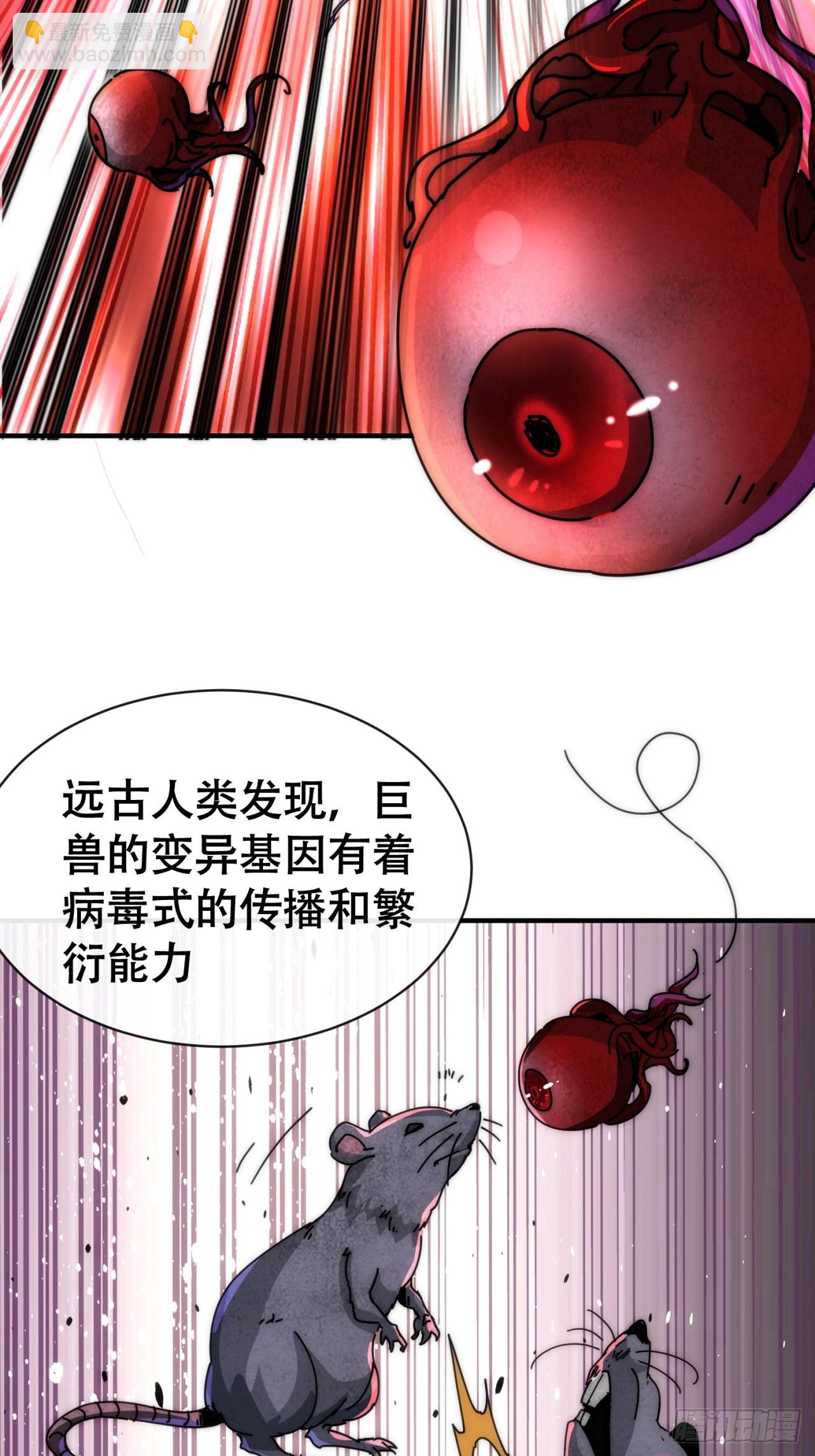 美食之旅(1/2)-第22话