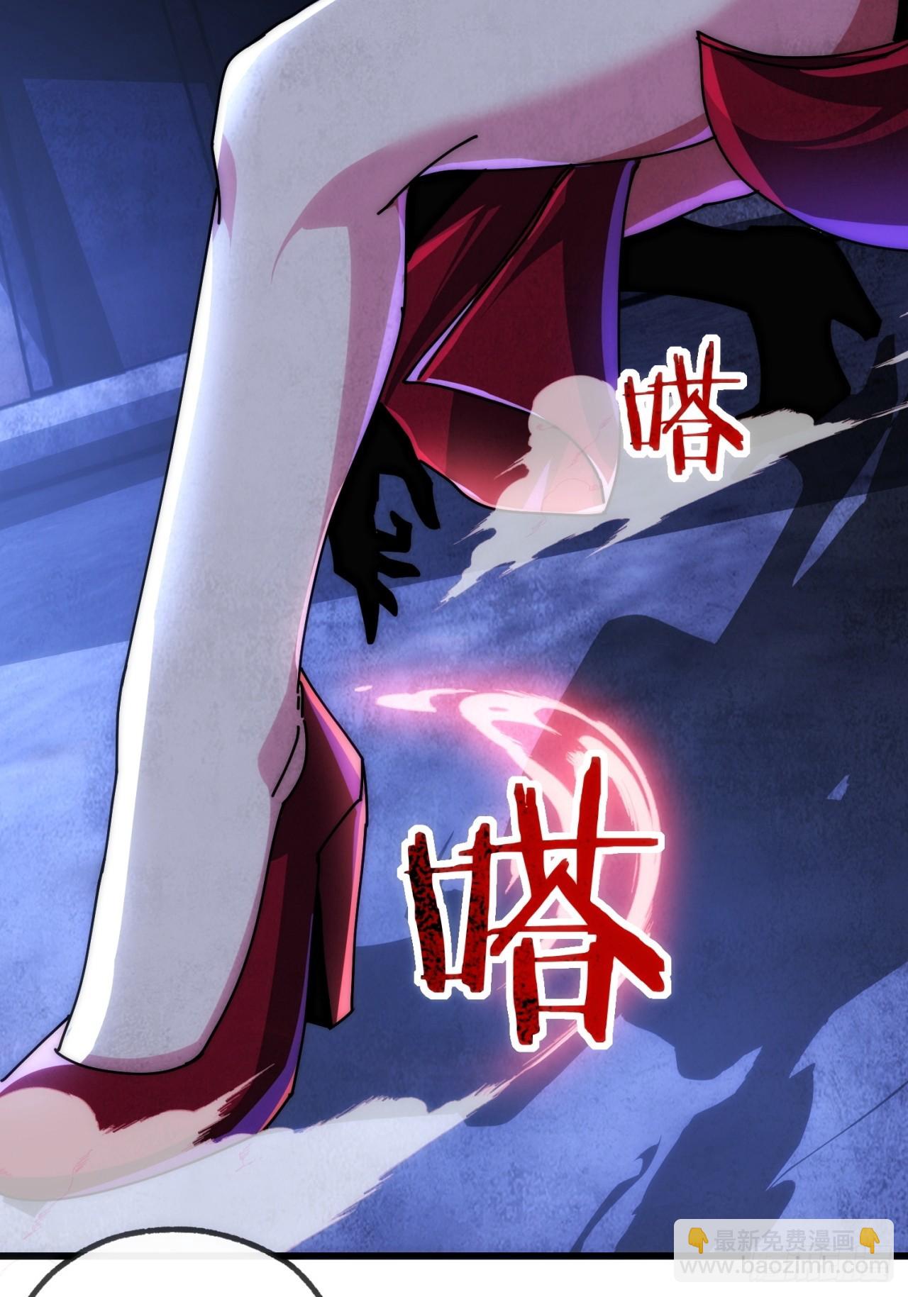 通道(1/2)-第24话