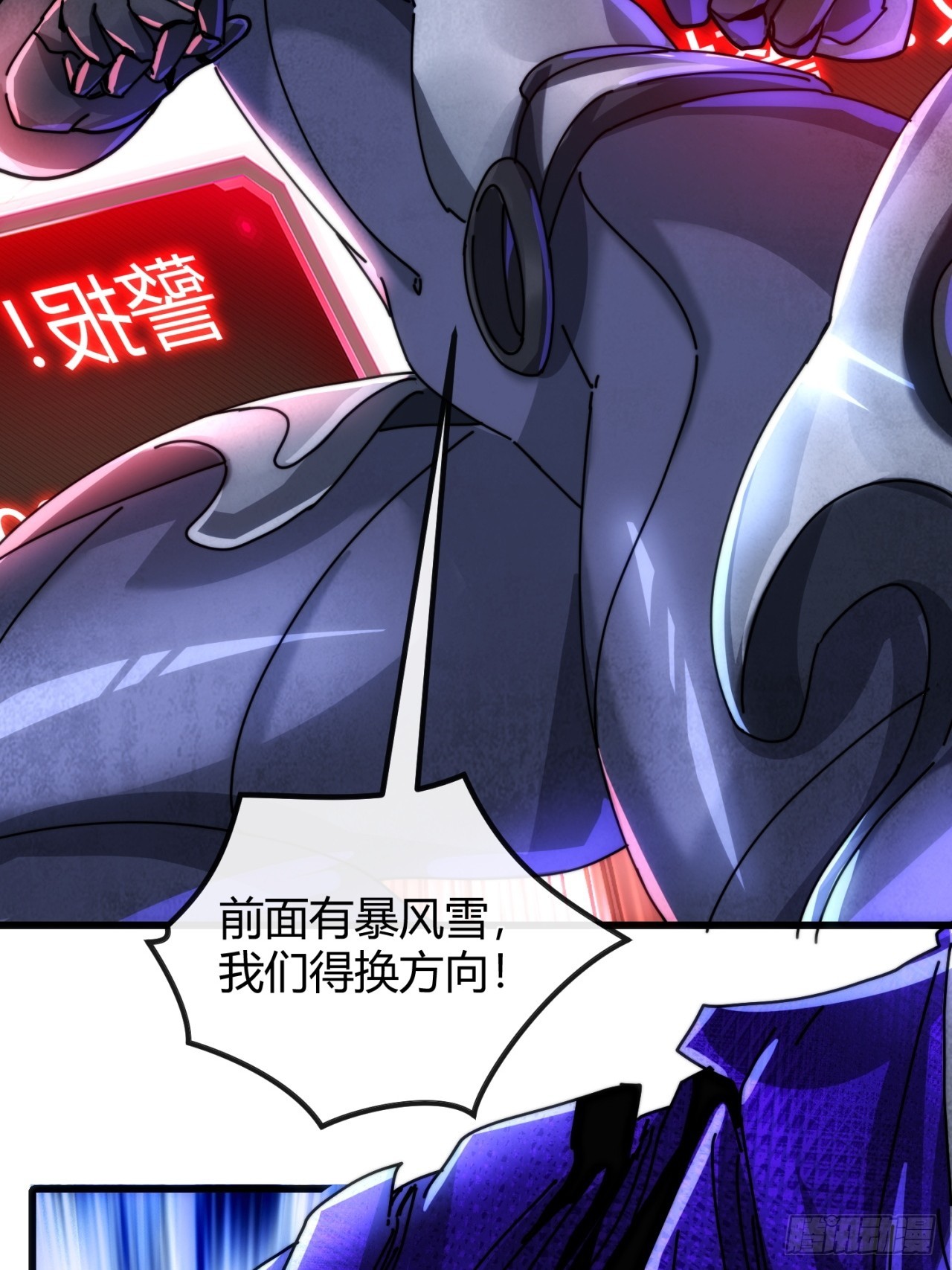 这么软(1/3)-第32话