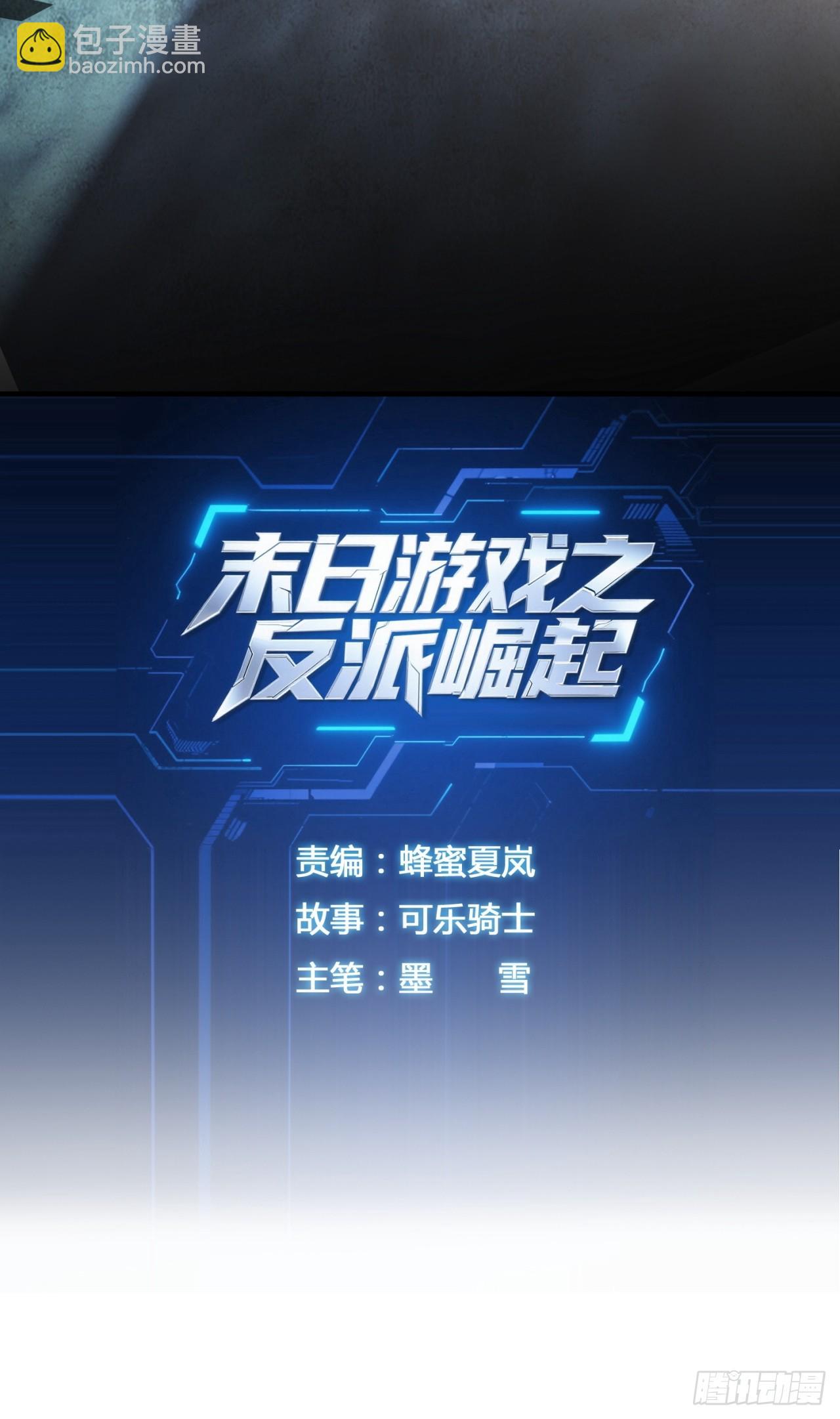 这么软(1/3)-第32话