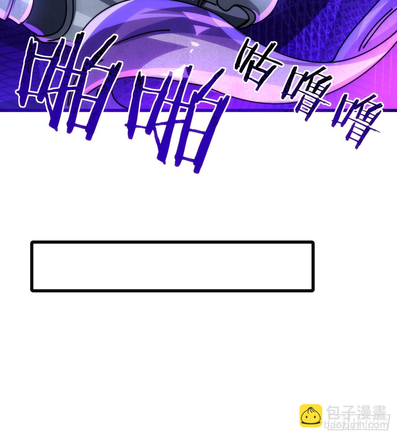 这么软(1/3)-第32话