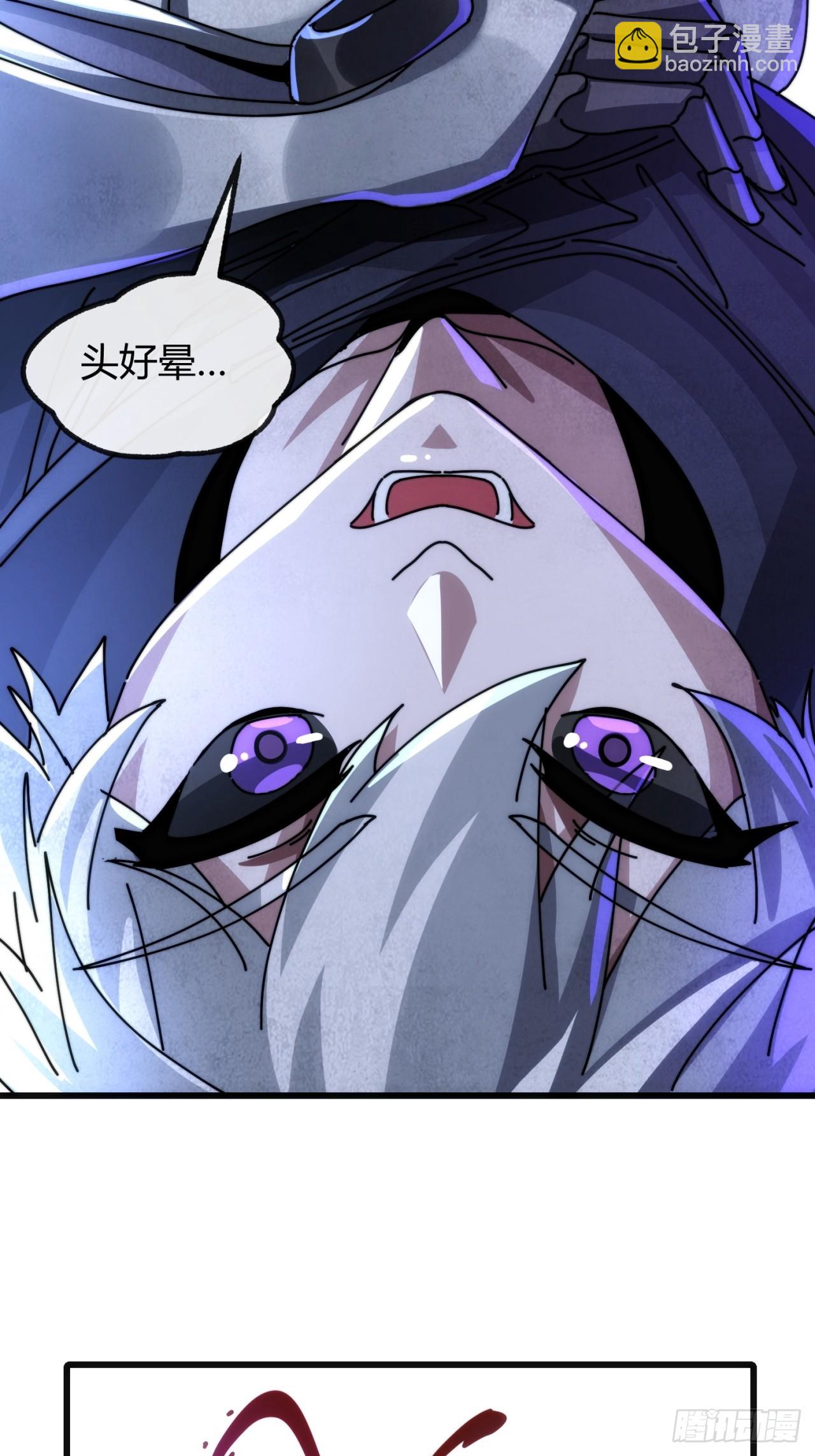 这么软(1/3)-第32话