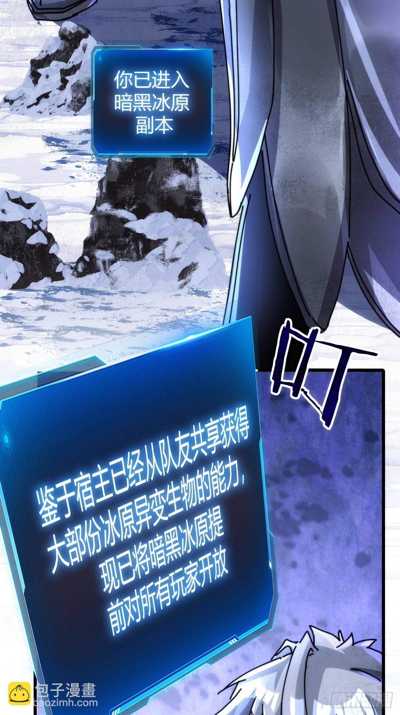 这么软(1/3)-第32话