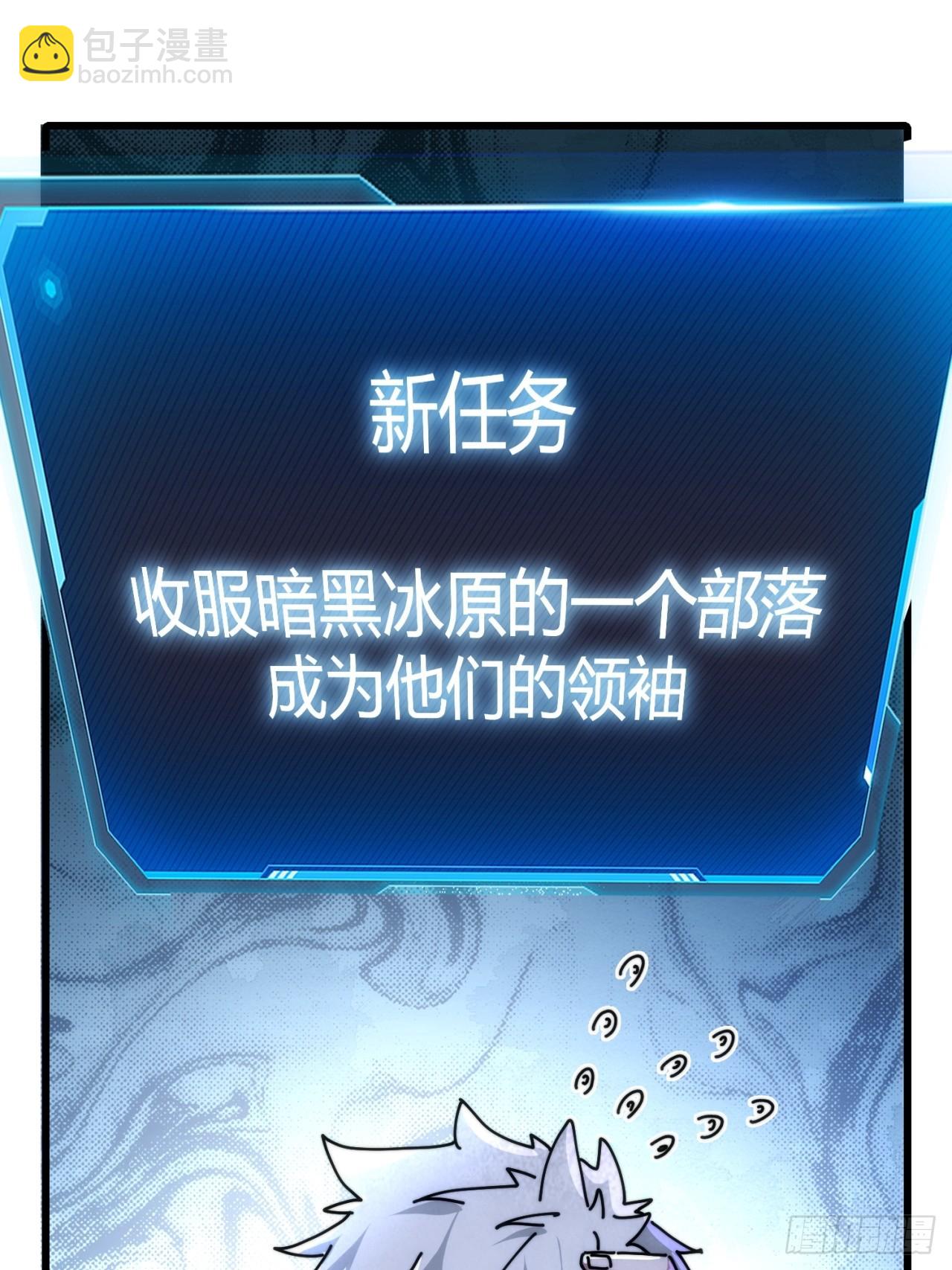 这么软(1/3)-第32话