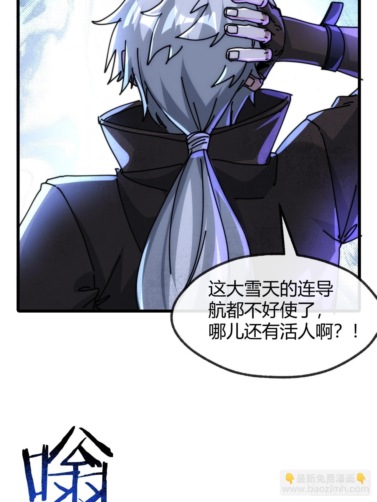 这么软(1/3)-第32话