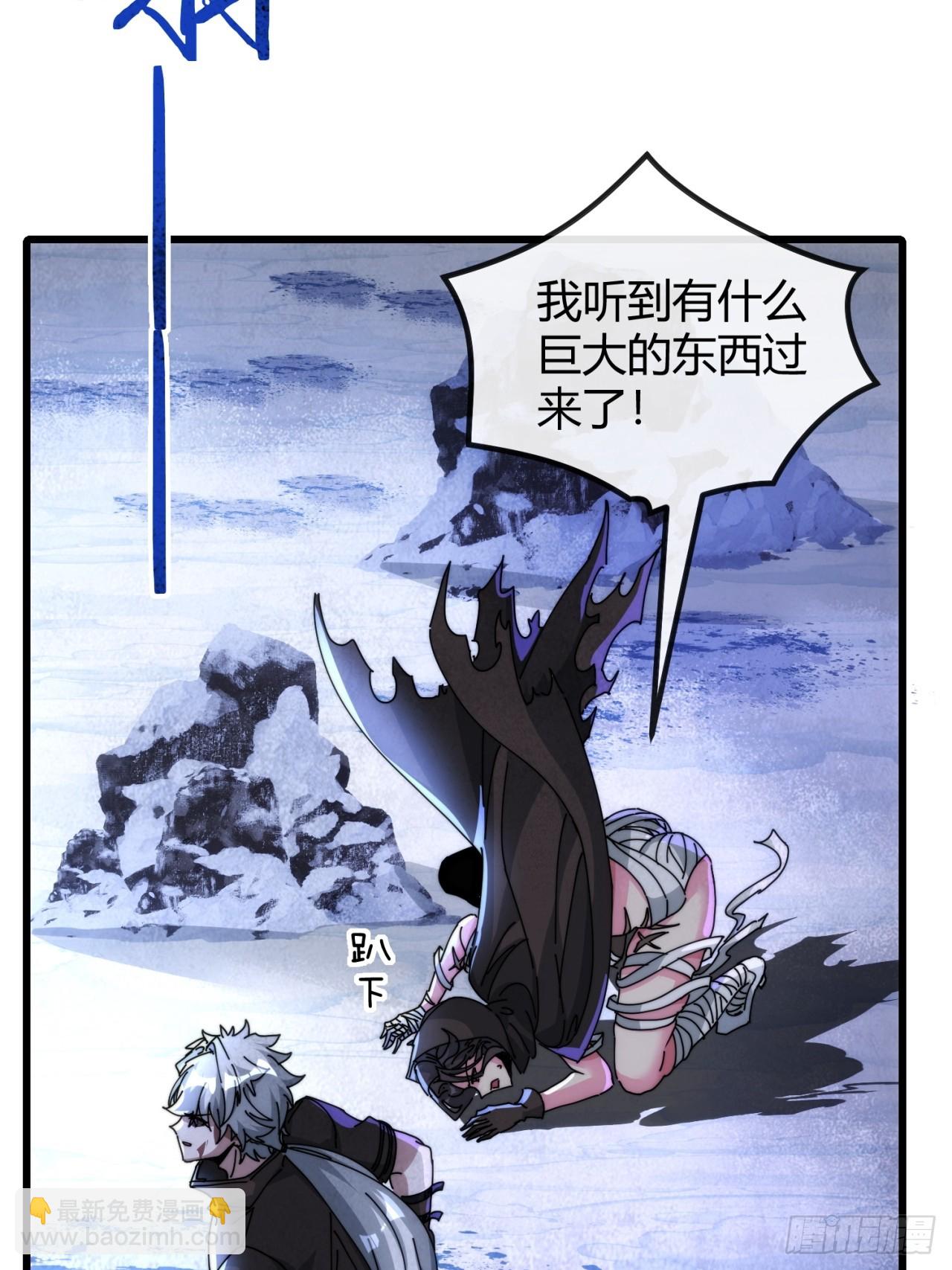 这么软(1/3)-第32话