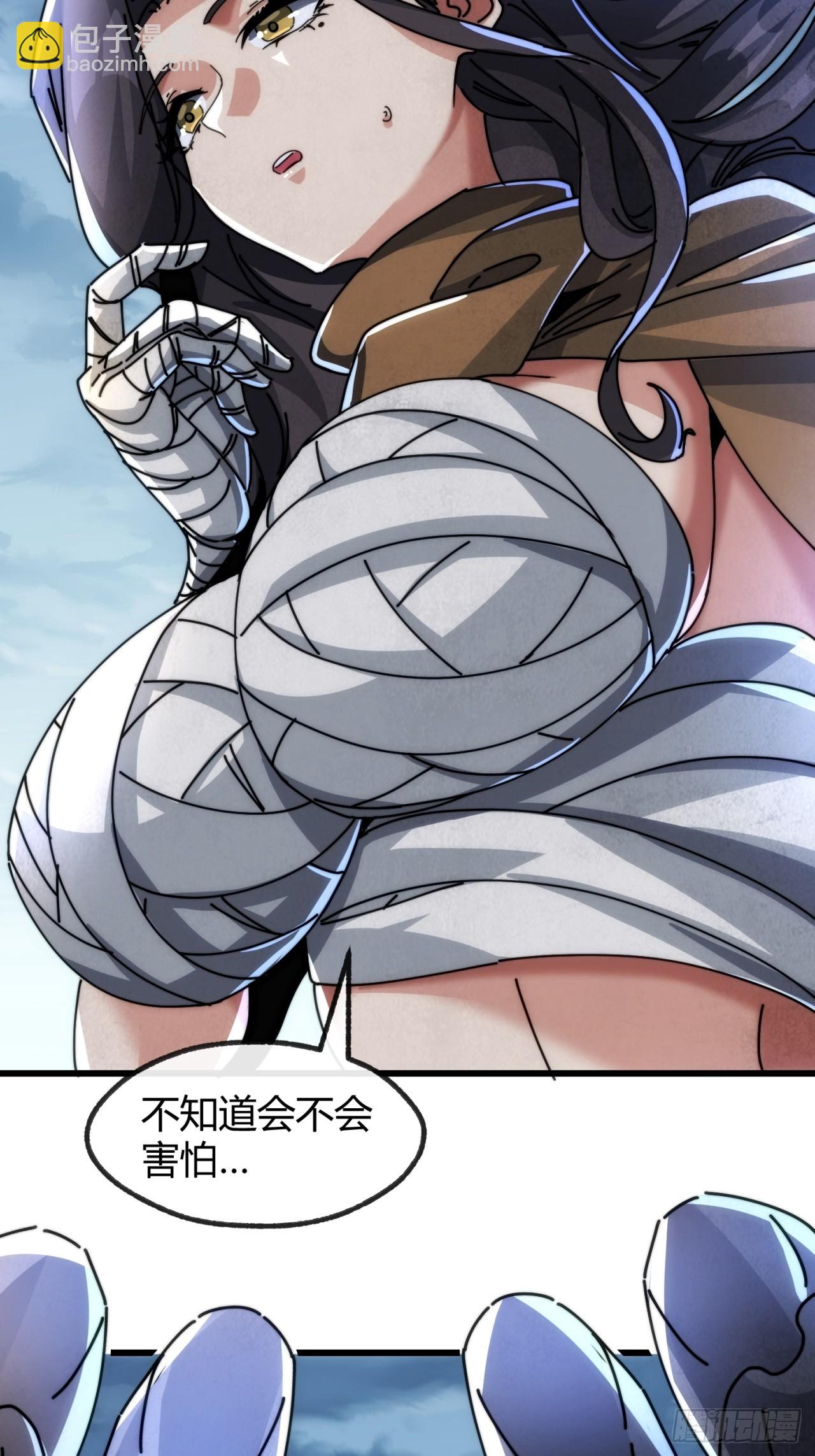 这么软(1/3)-第32话