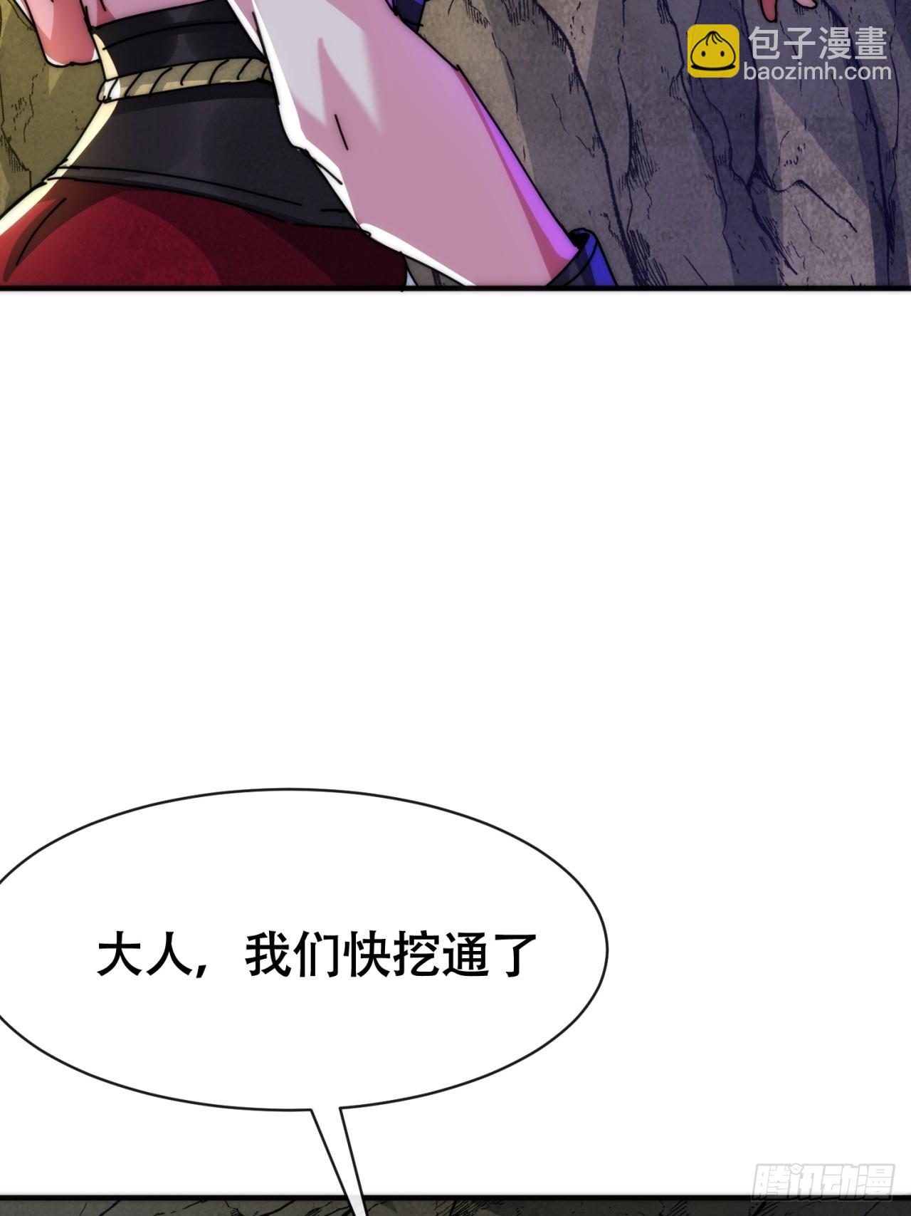 立功(1/2)-第34话