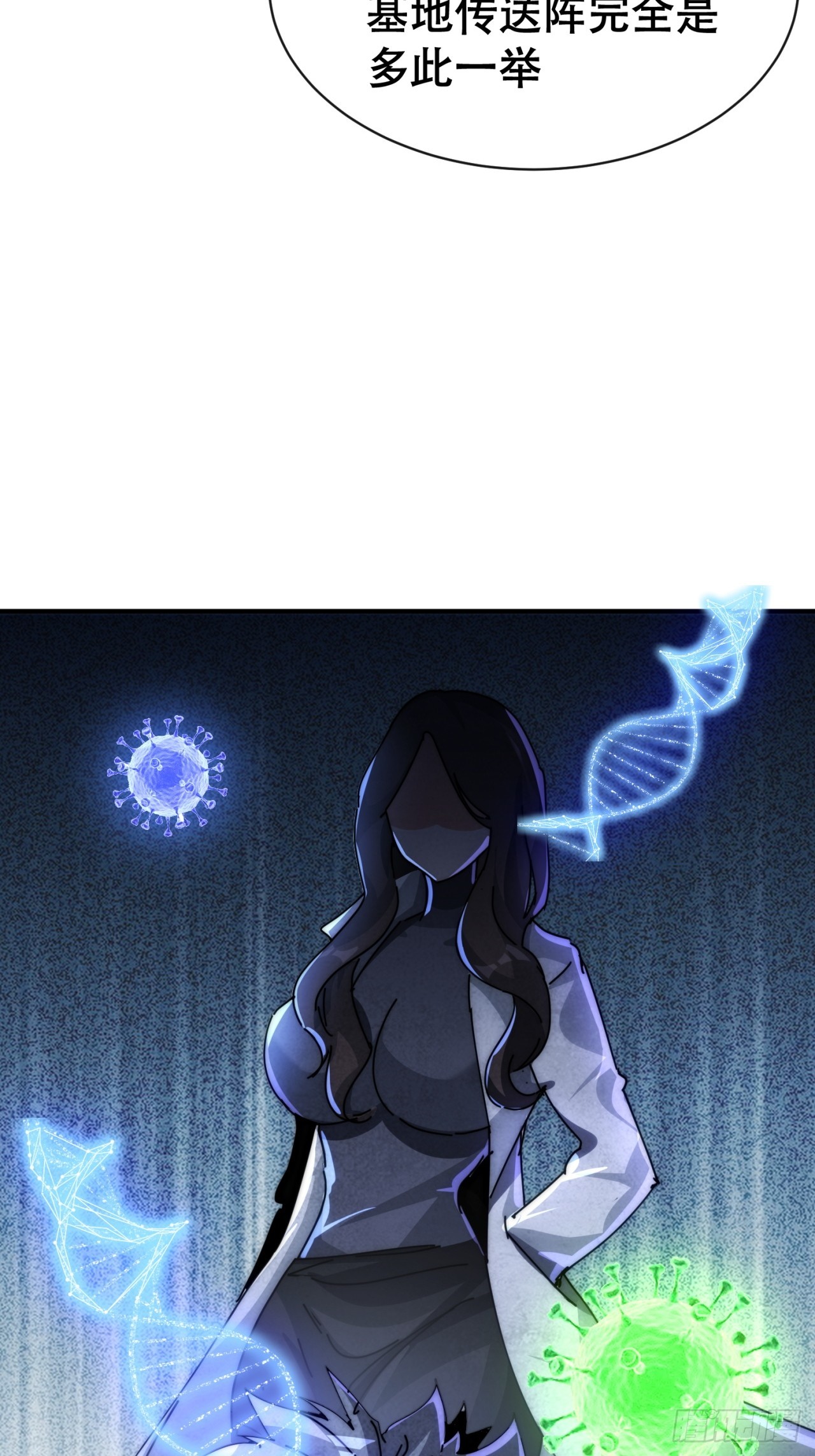 立功(1/2)-第34话