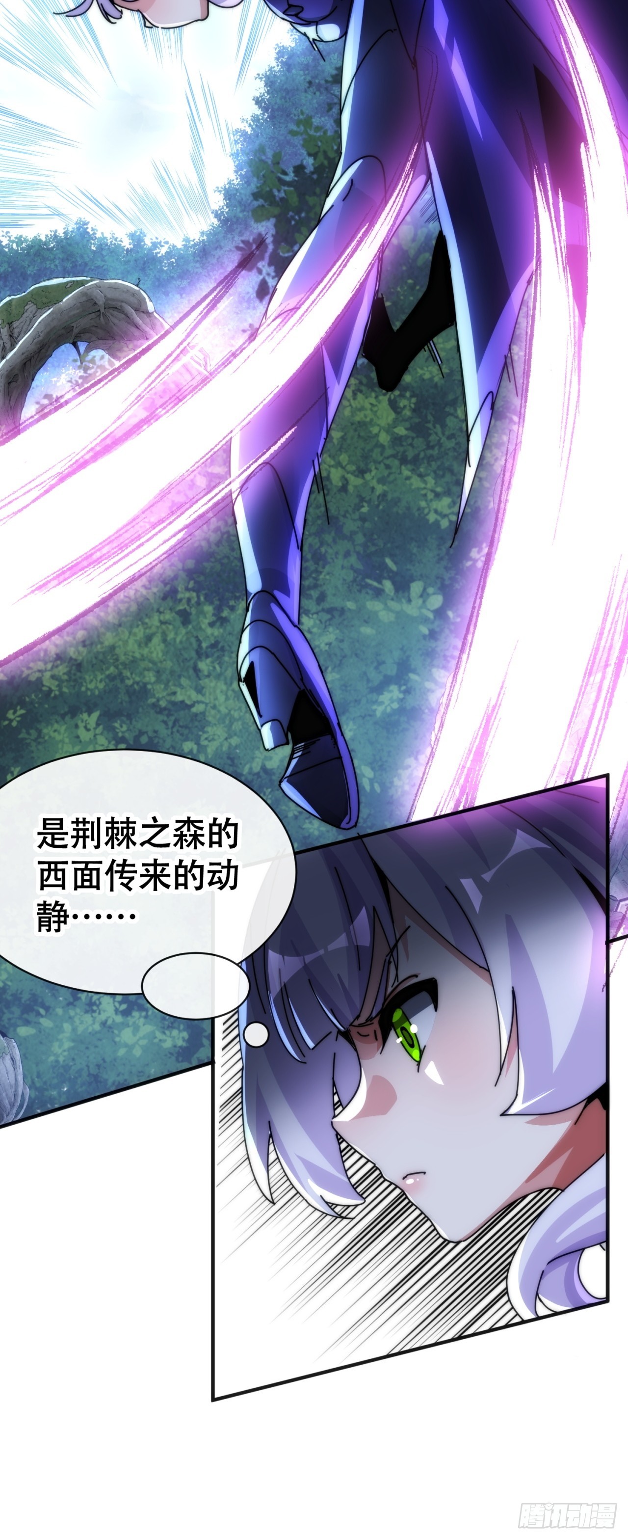 立功(1/2)-第34话