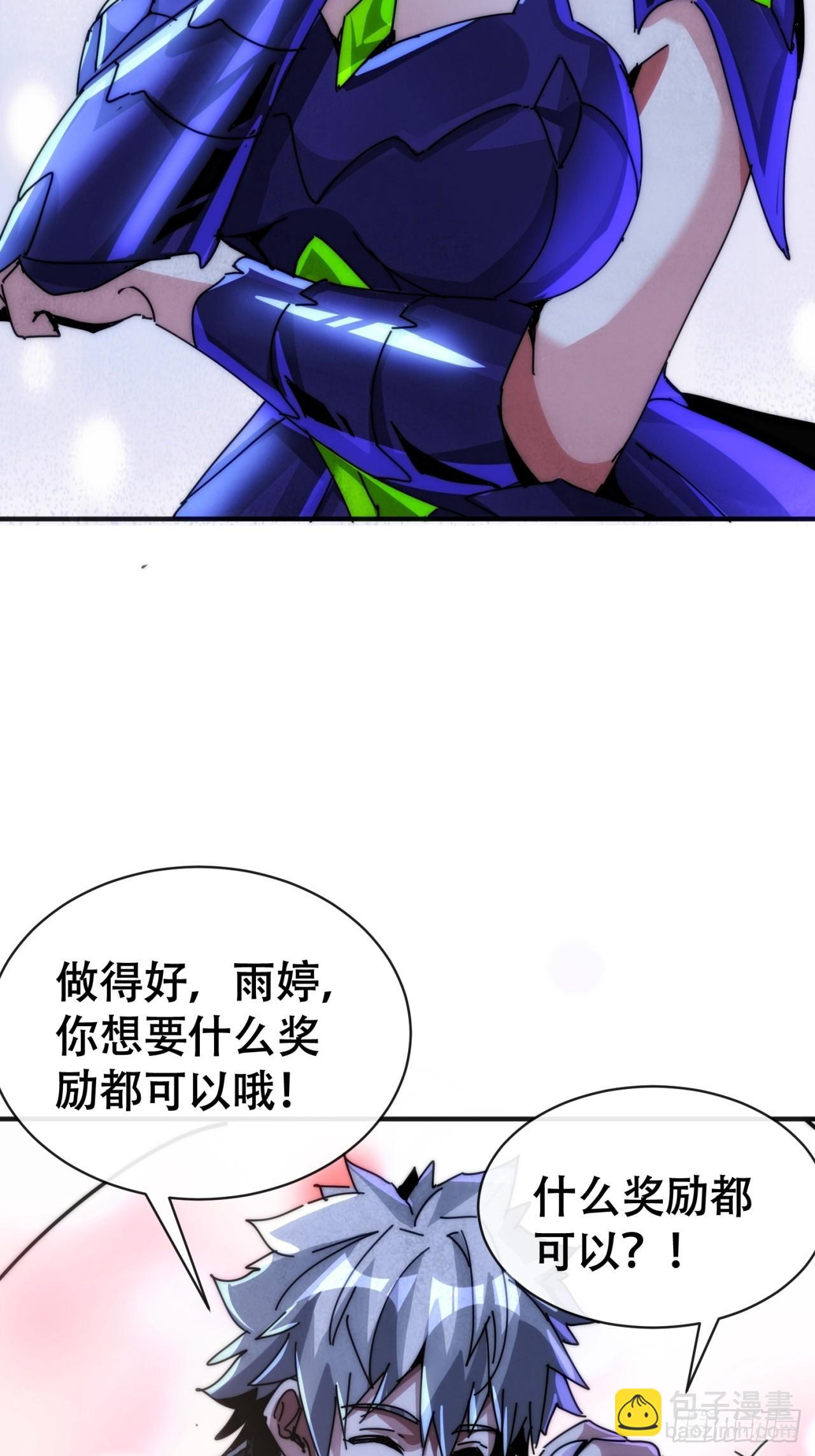 立功(1/2)-第34话