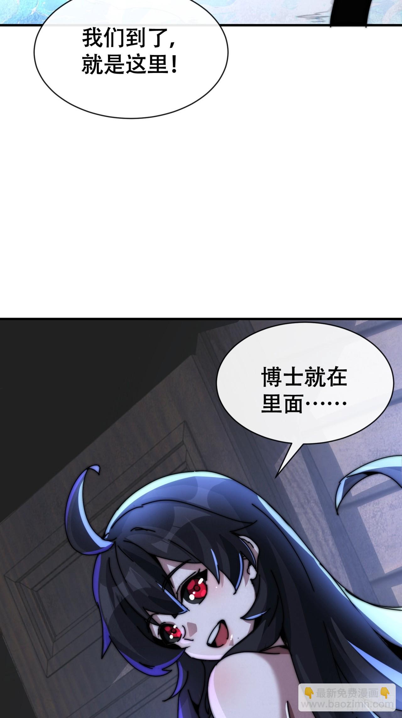 立功(1/2)-第34话