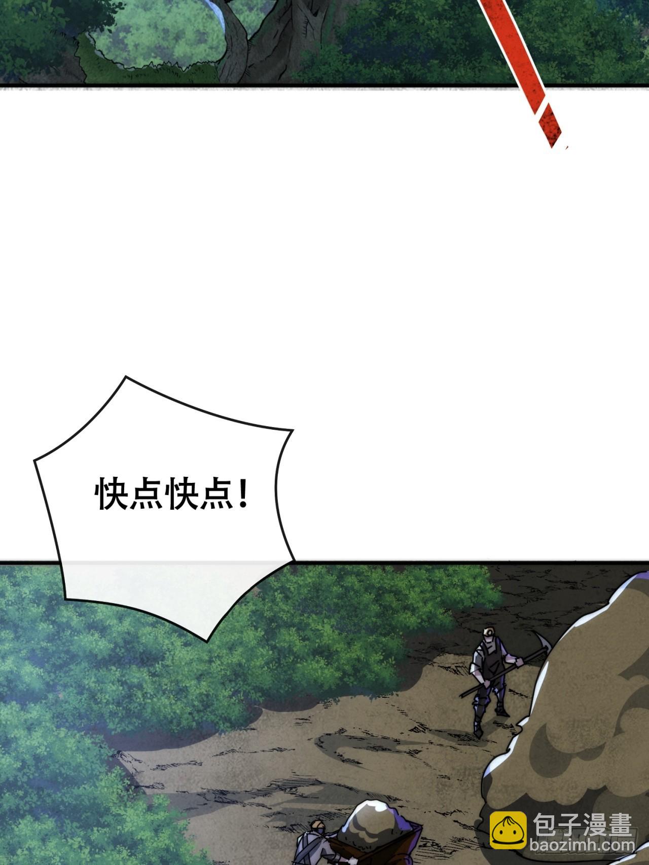 立功(1/2)-第34话