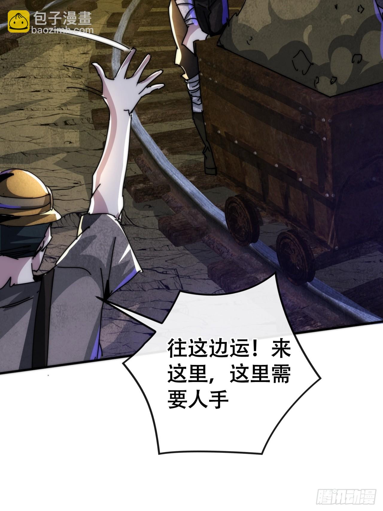 立功(1/2)-第34话