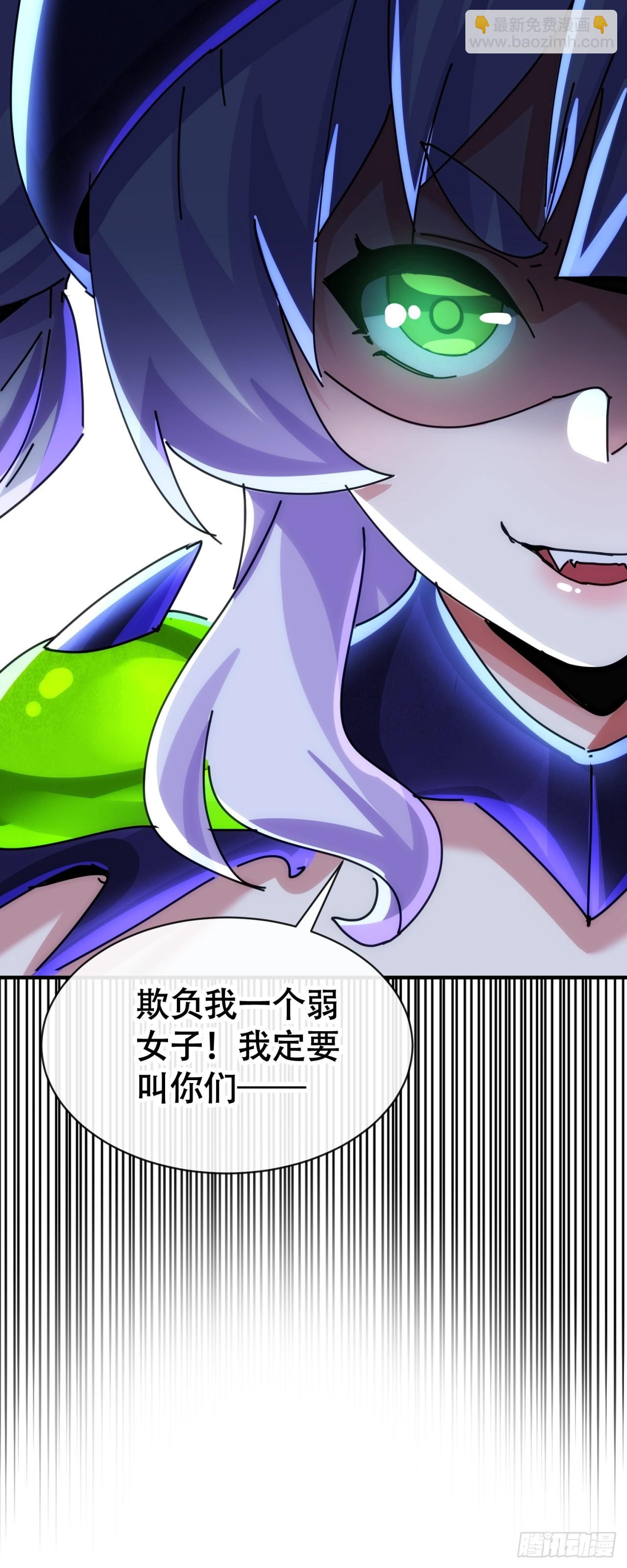 开火(1/2)-第36话