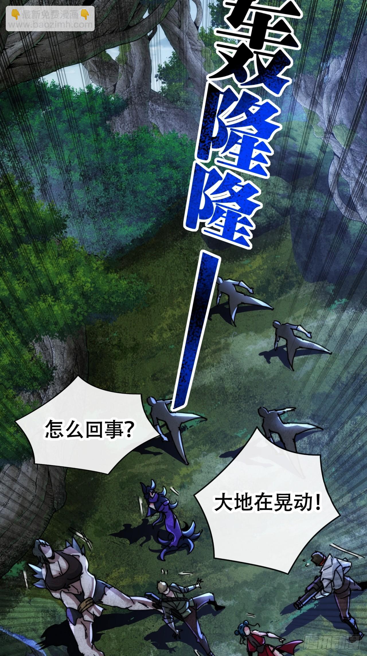 开火(1/2)-第36话