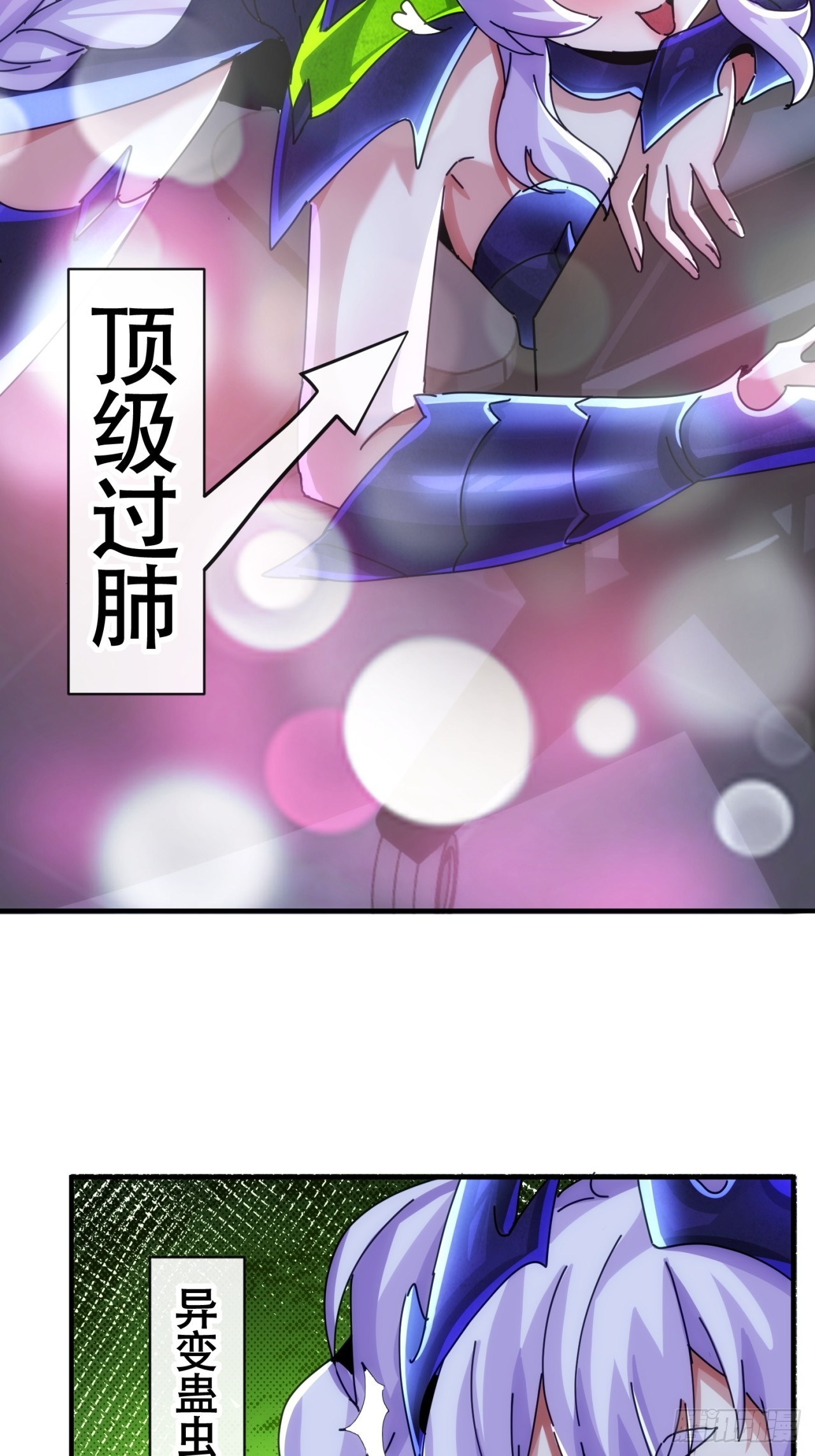 开火(1/2)-第36话