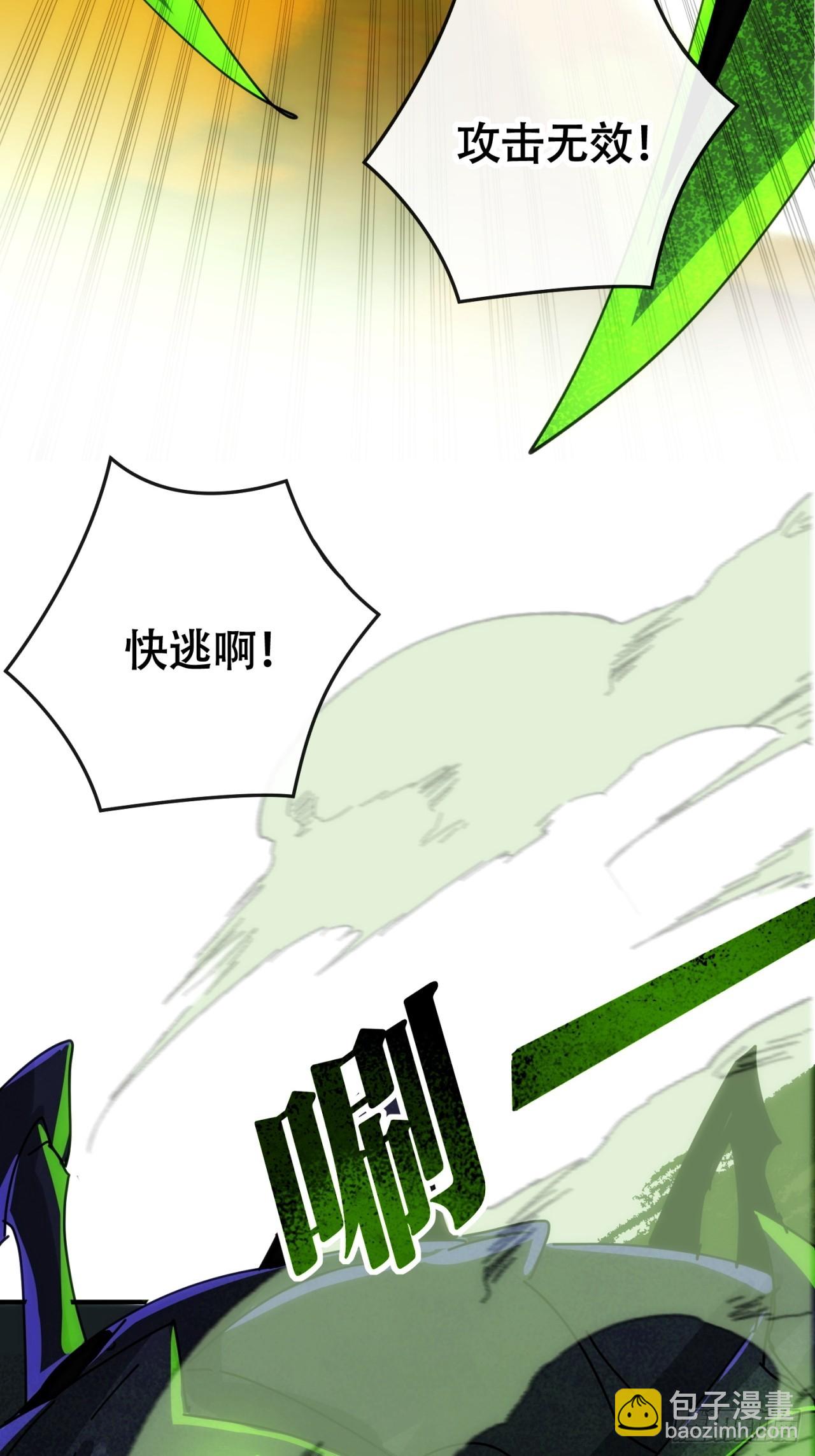 开火(1/2)-第36话
