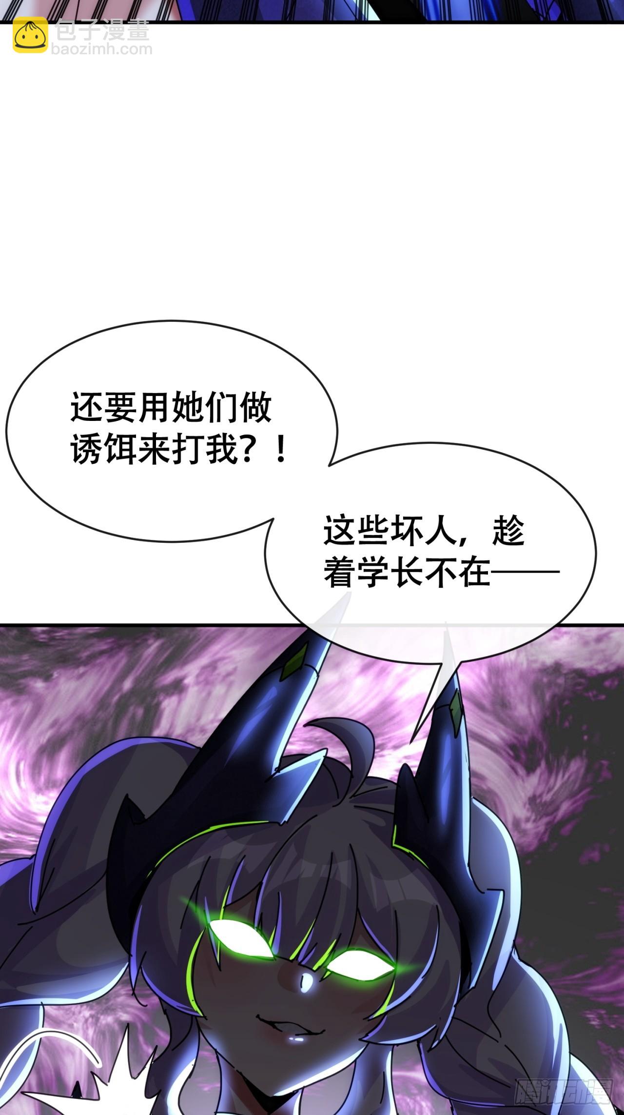 开火(1/2)-第36话