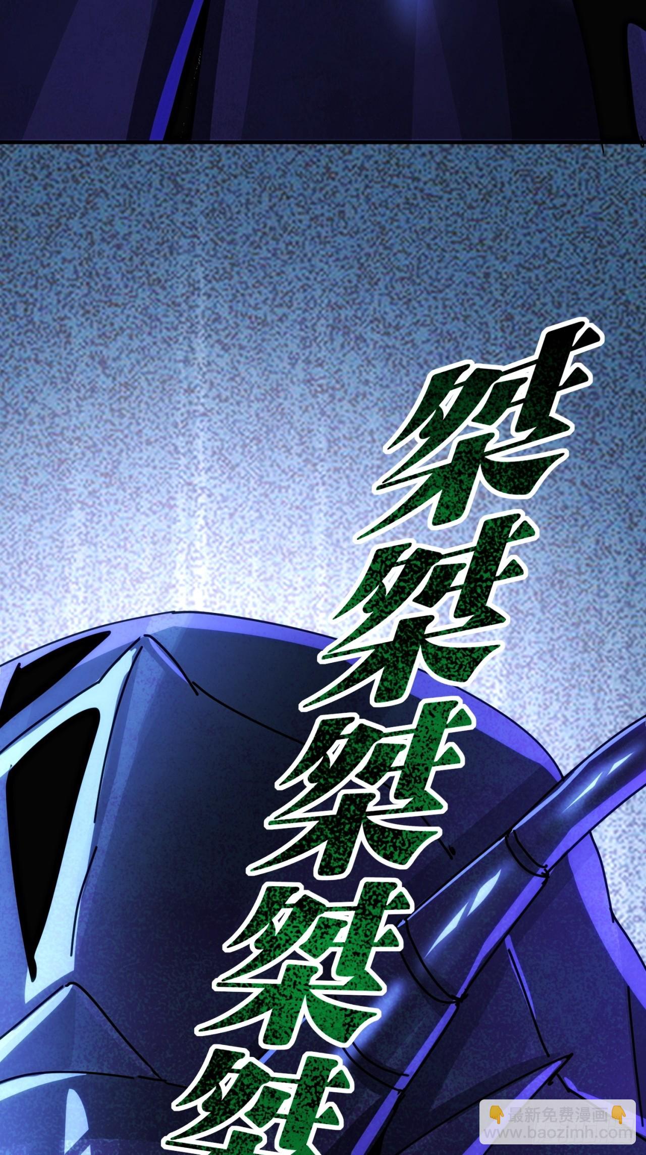 开火(1/2)-第36话