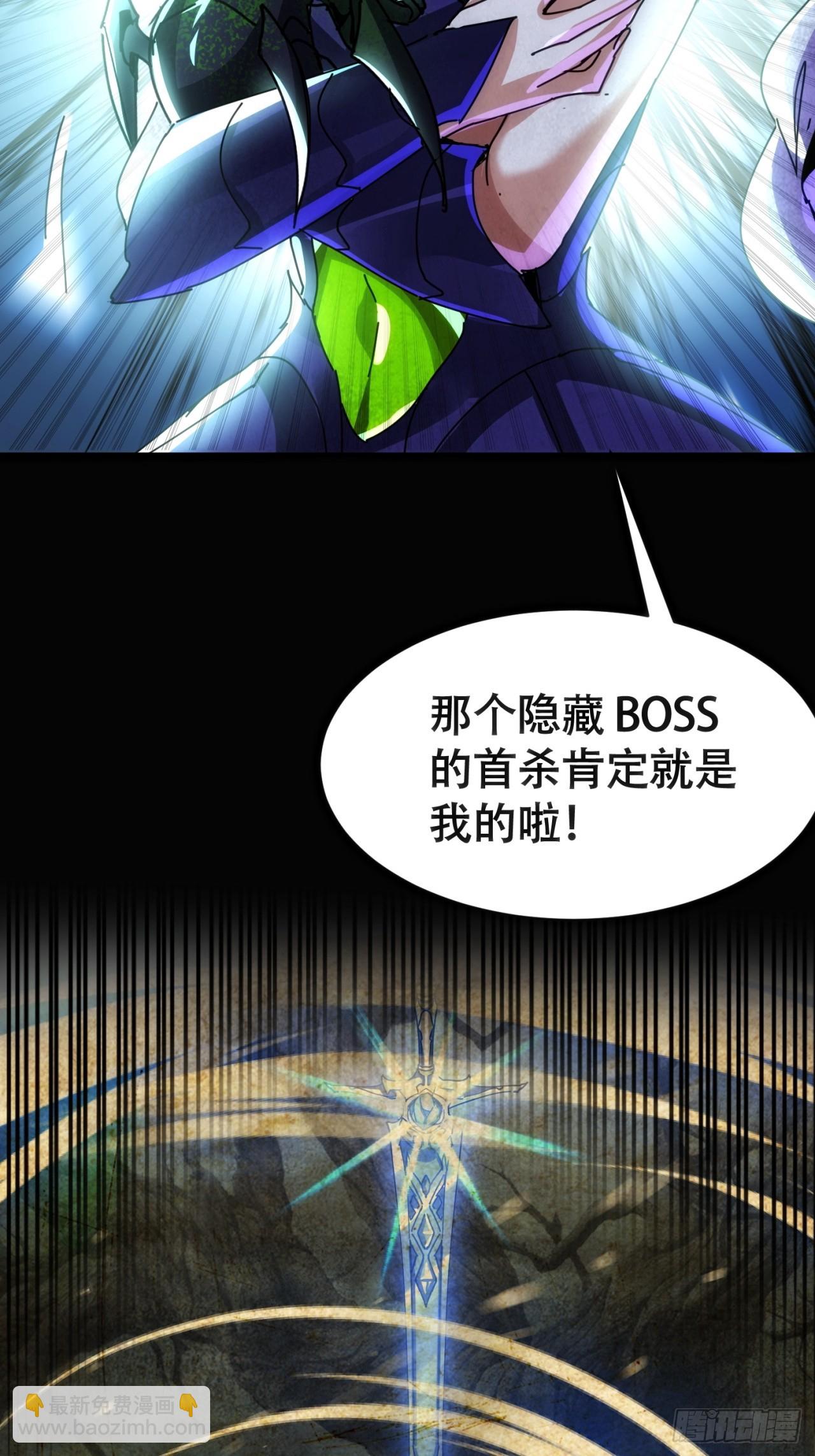 龙神大人(1/2)-第38话