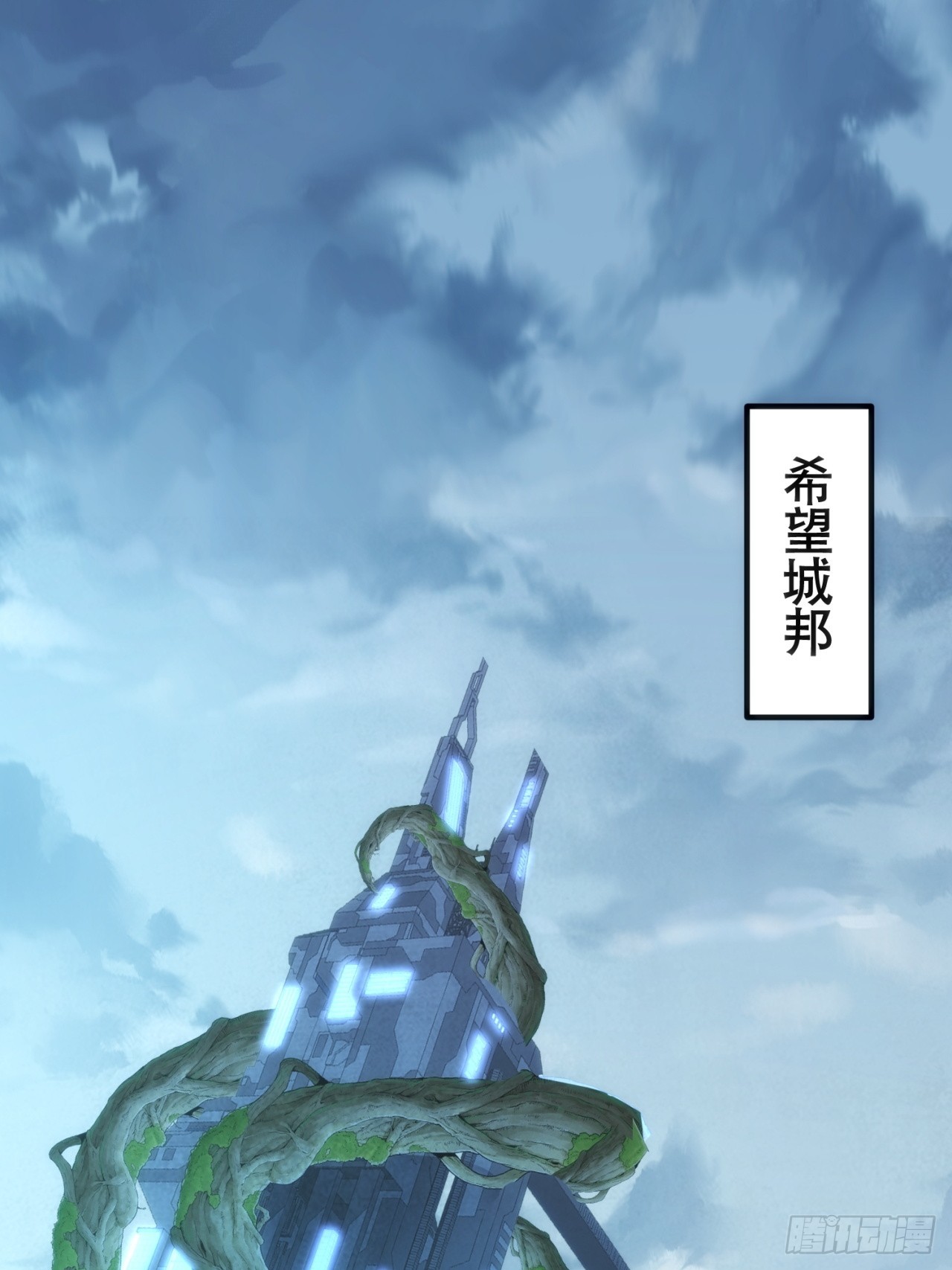 龙神大人(1/2)-第38话