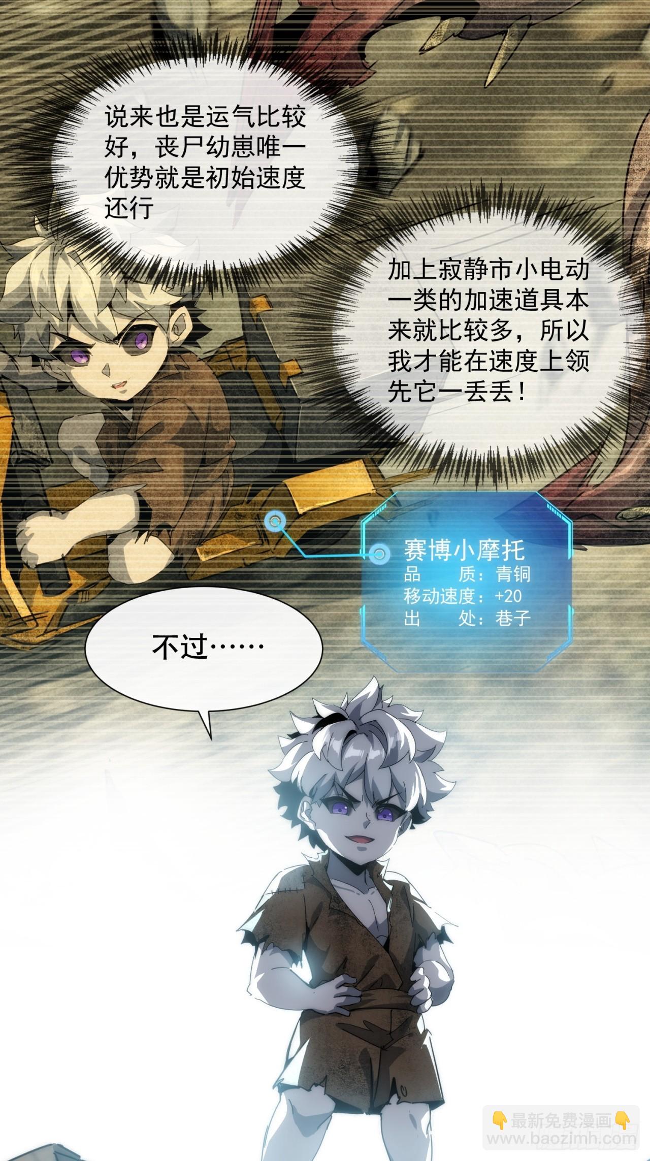 神秘奖励(1/2)-第4话