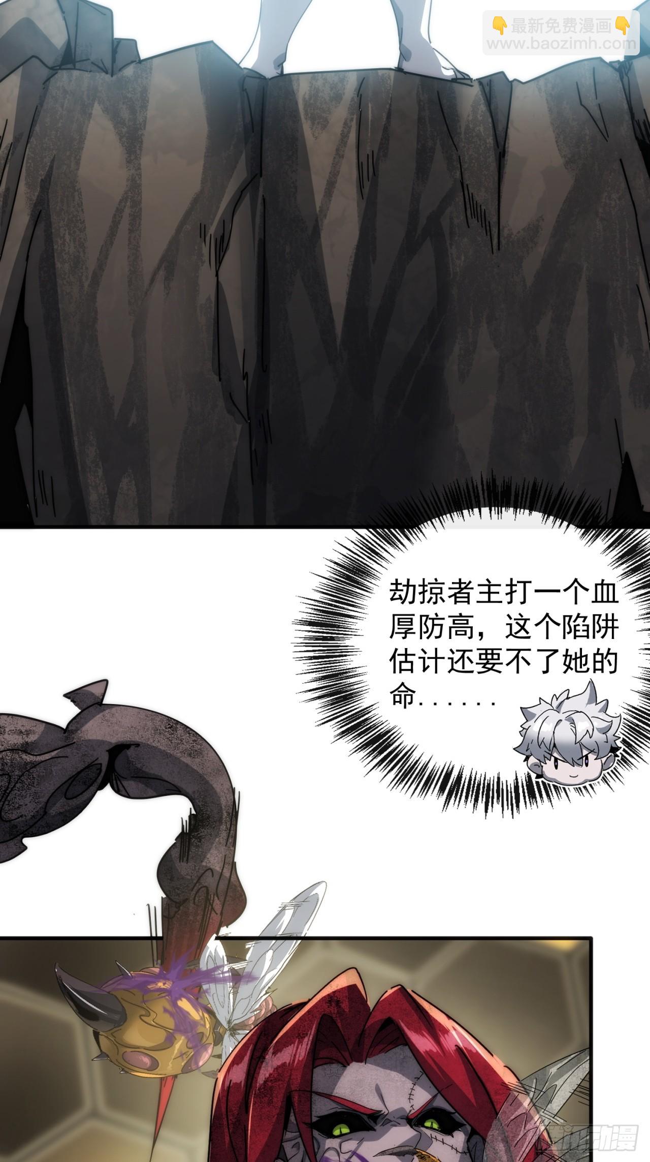 神秘奖励(1/2)-第4话