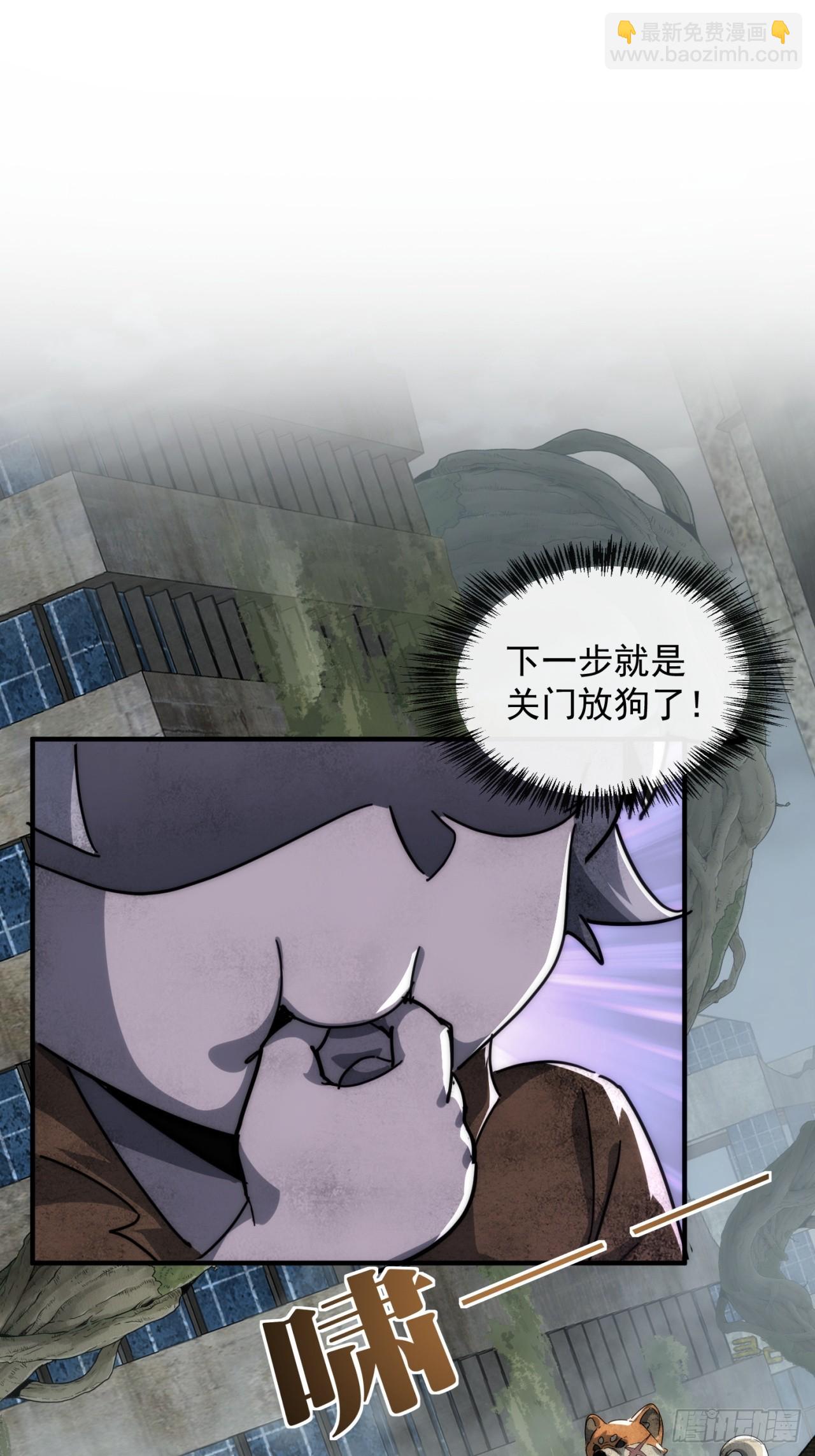 神秘奖励(1/2)-第4话