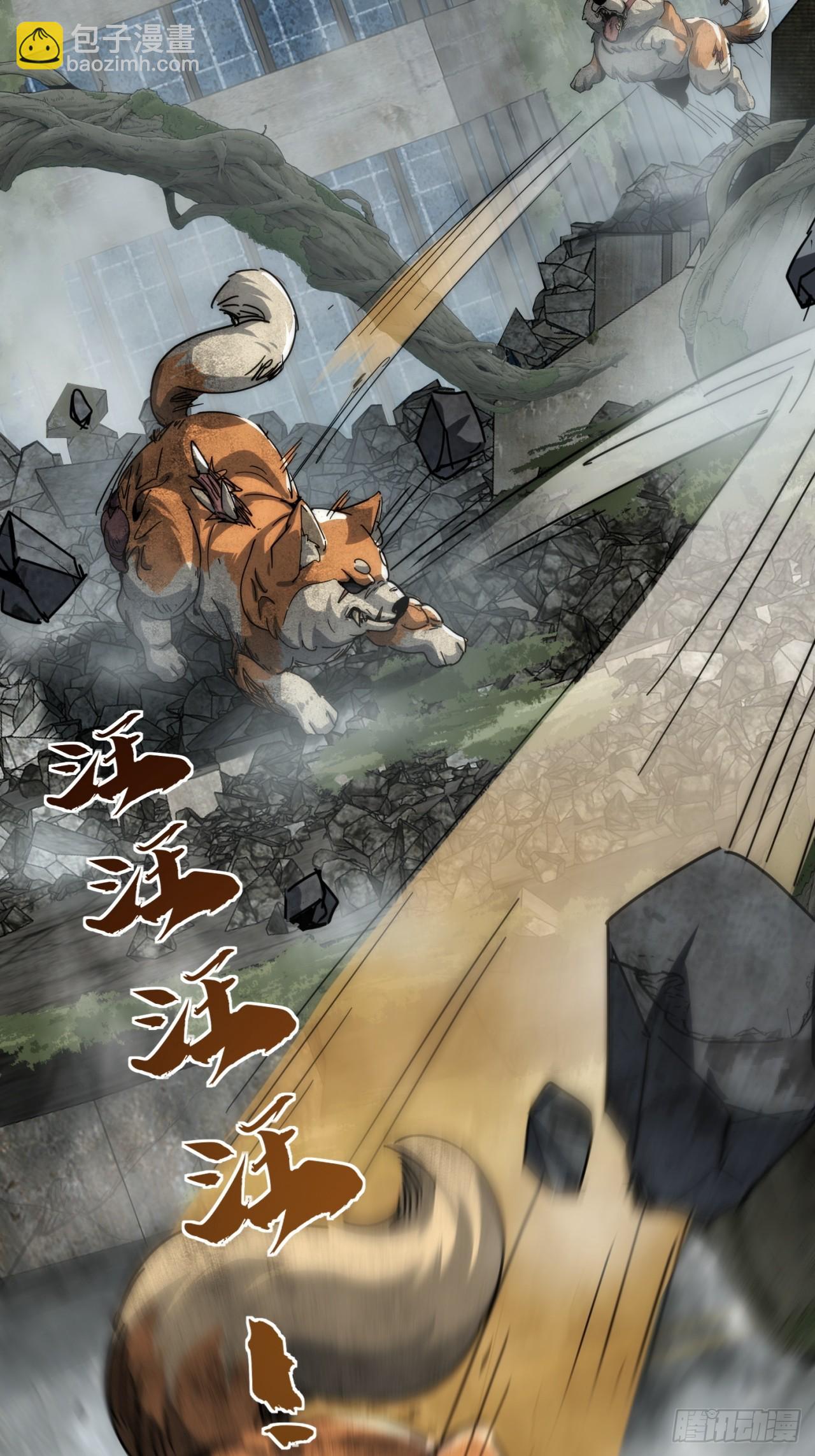 神秘奖励(1/2)-第4话