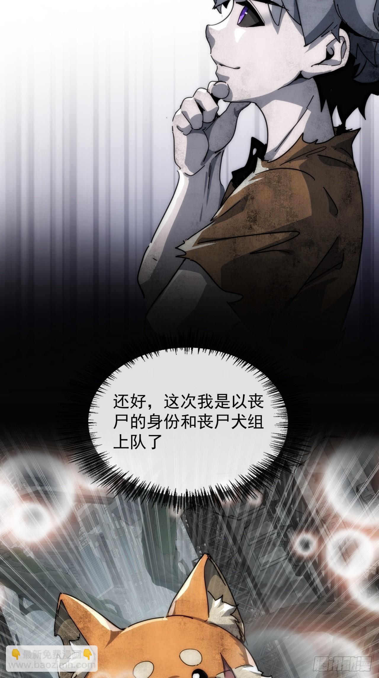 神秘奖励(1/2)-第4话