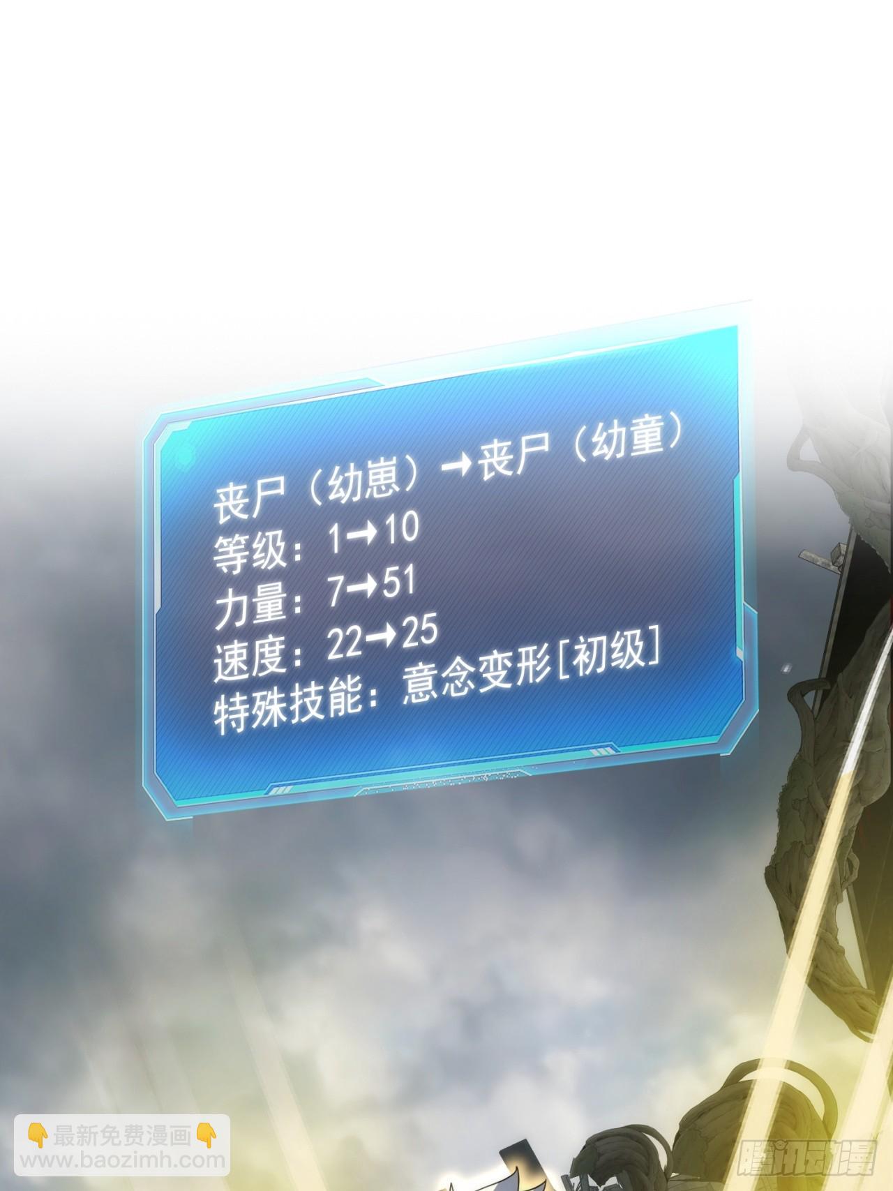 神秘奖励(1/2)-第4话