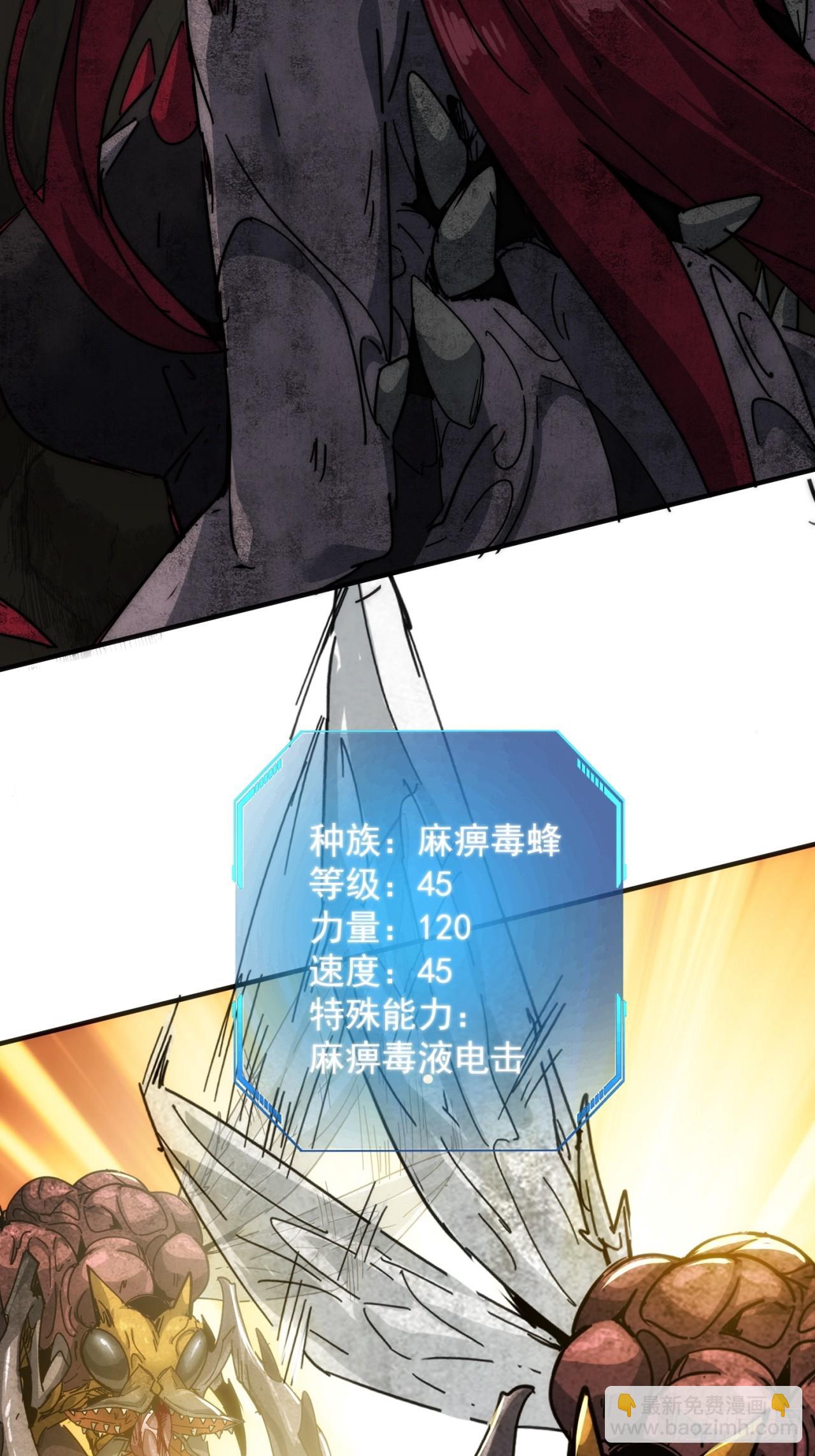 神秘奖励(1/2)-第4话