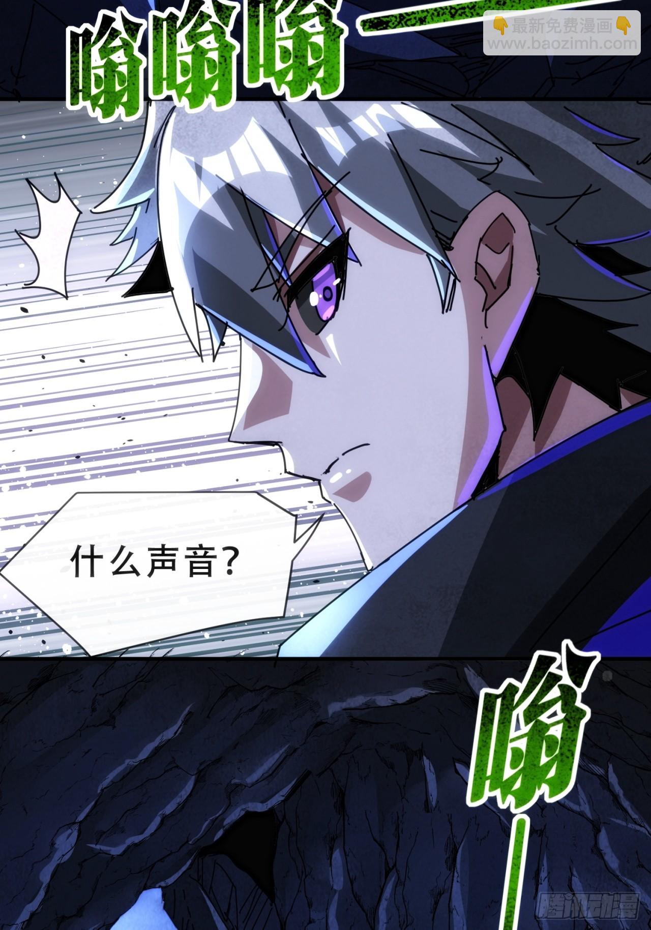 龙神(1/2)-第40话