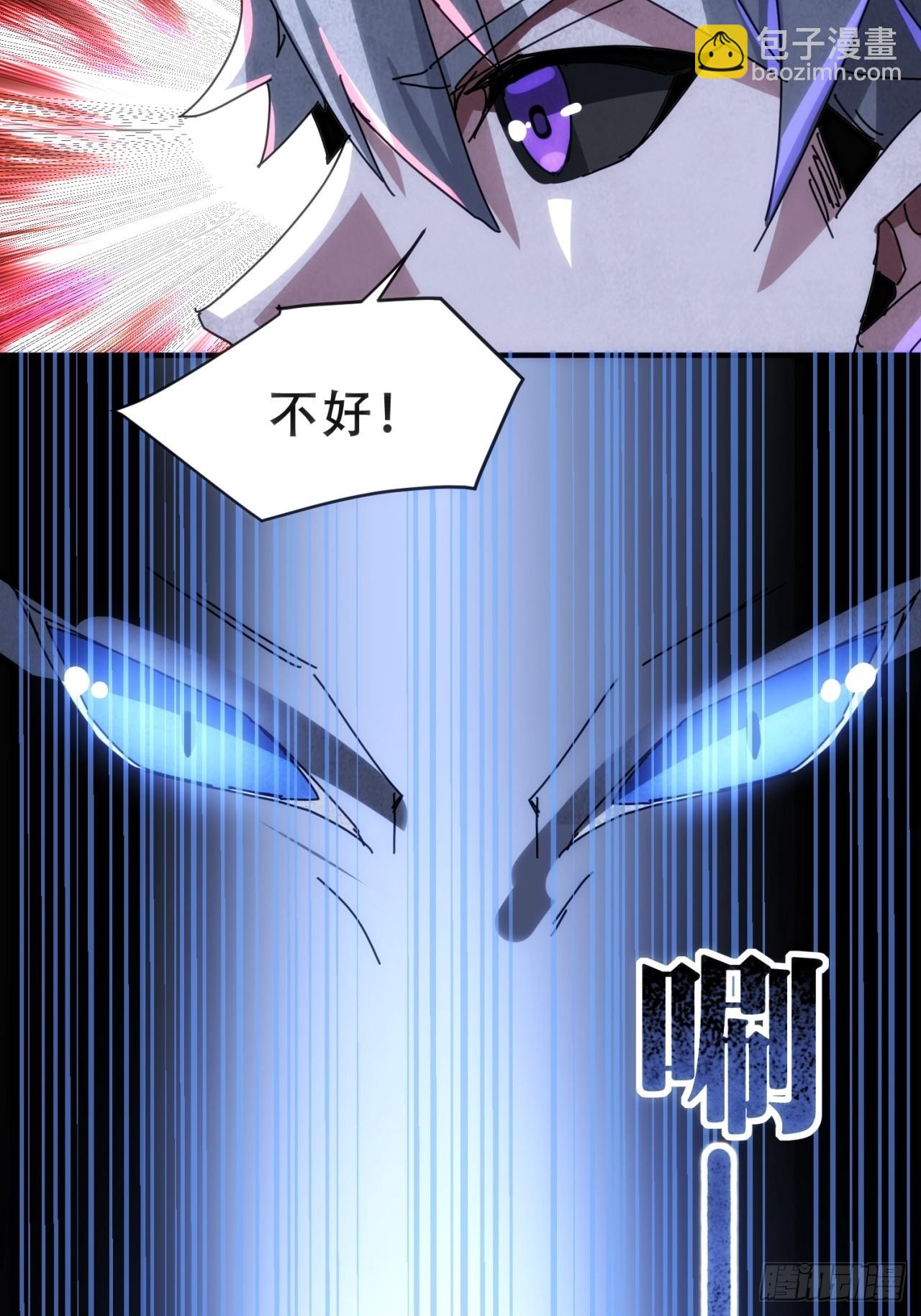 龙神(1/2)-第40话