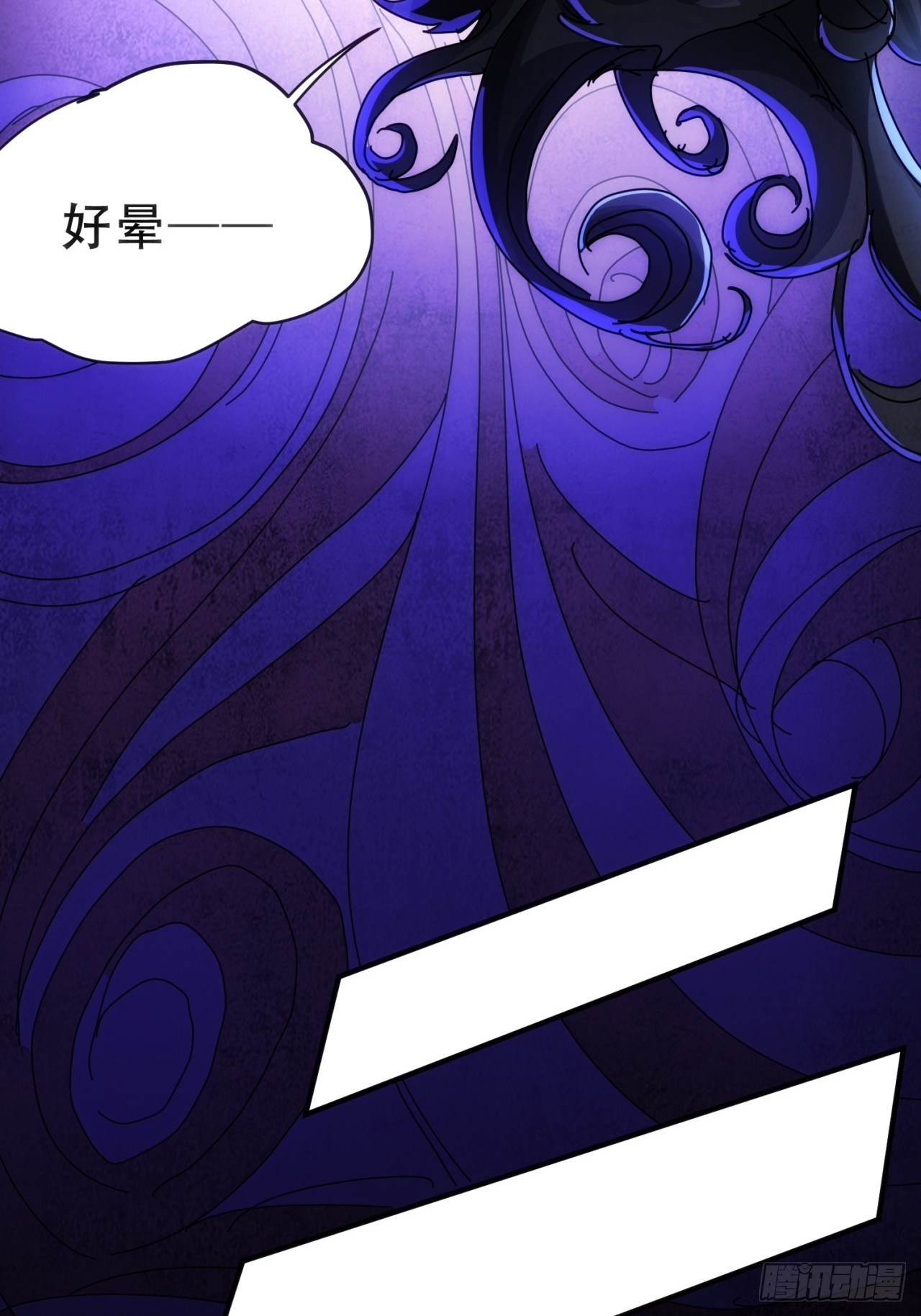 龙神(1/2)-第40话