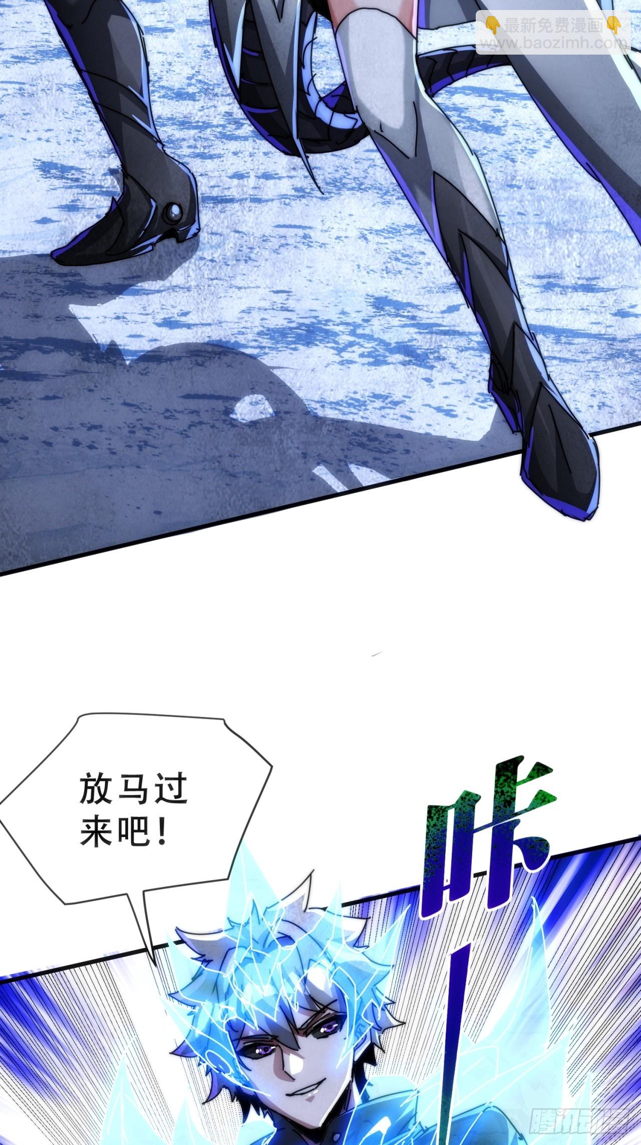 你输了(1/2)-第42话