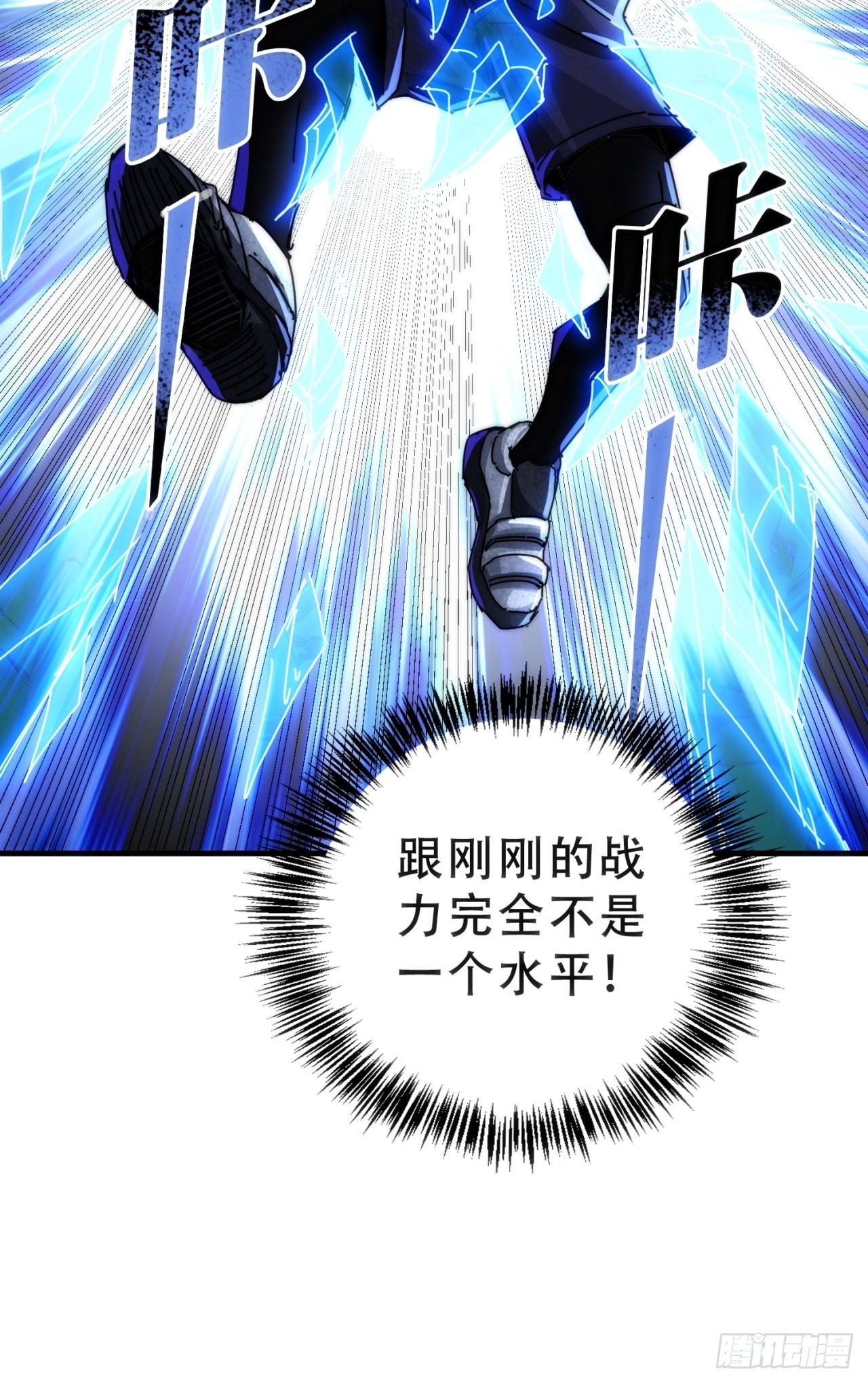 你输了(1/2)-第42话