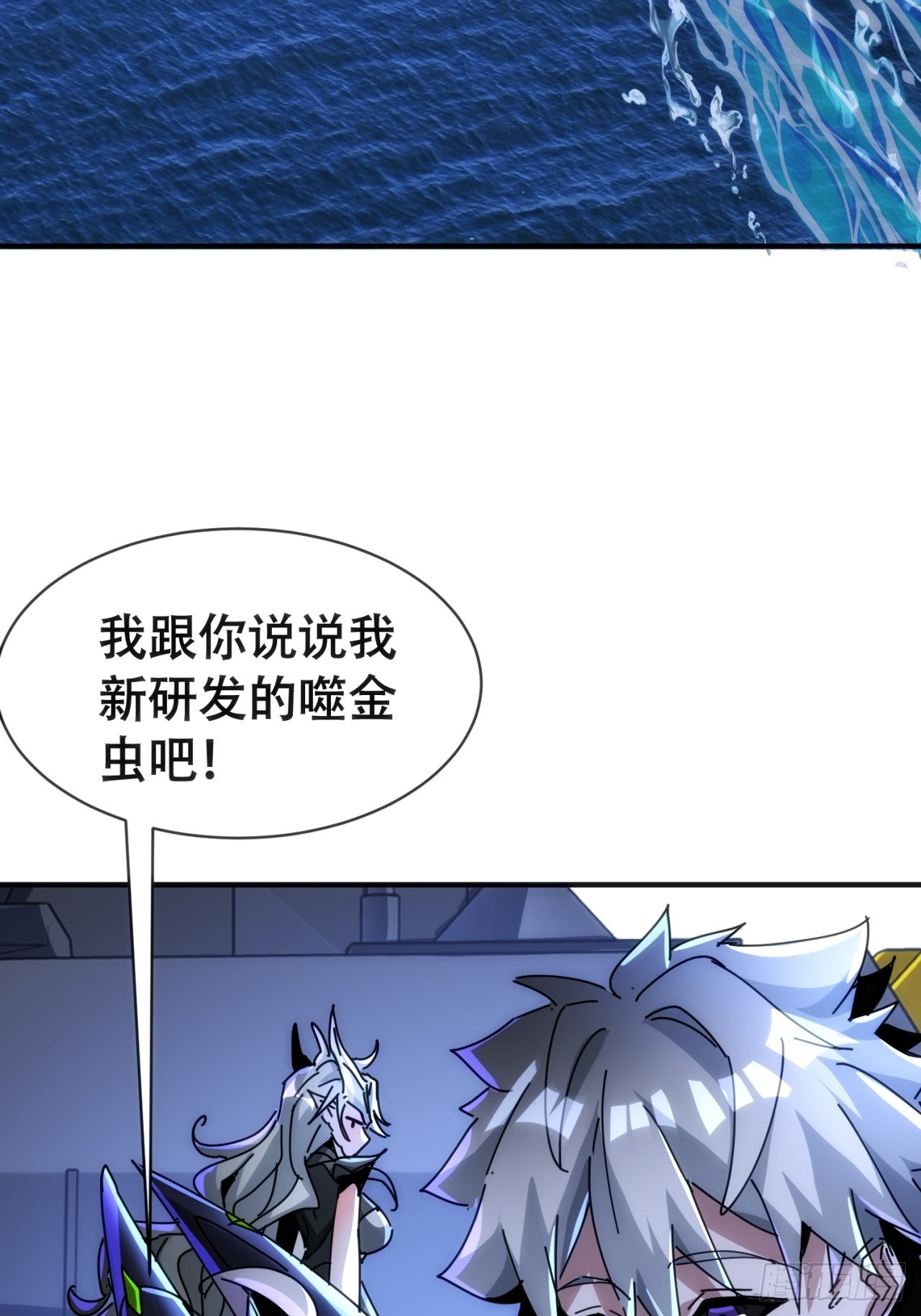 雾之岛(1/2)-第46话