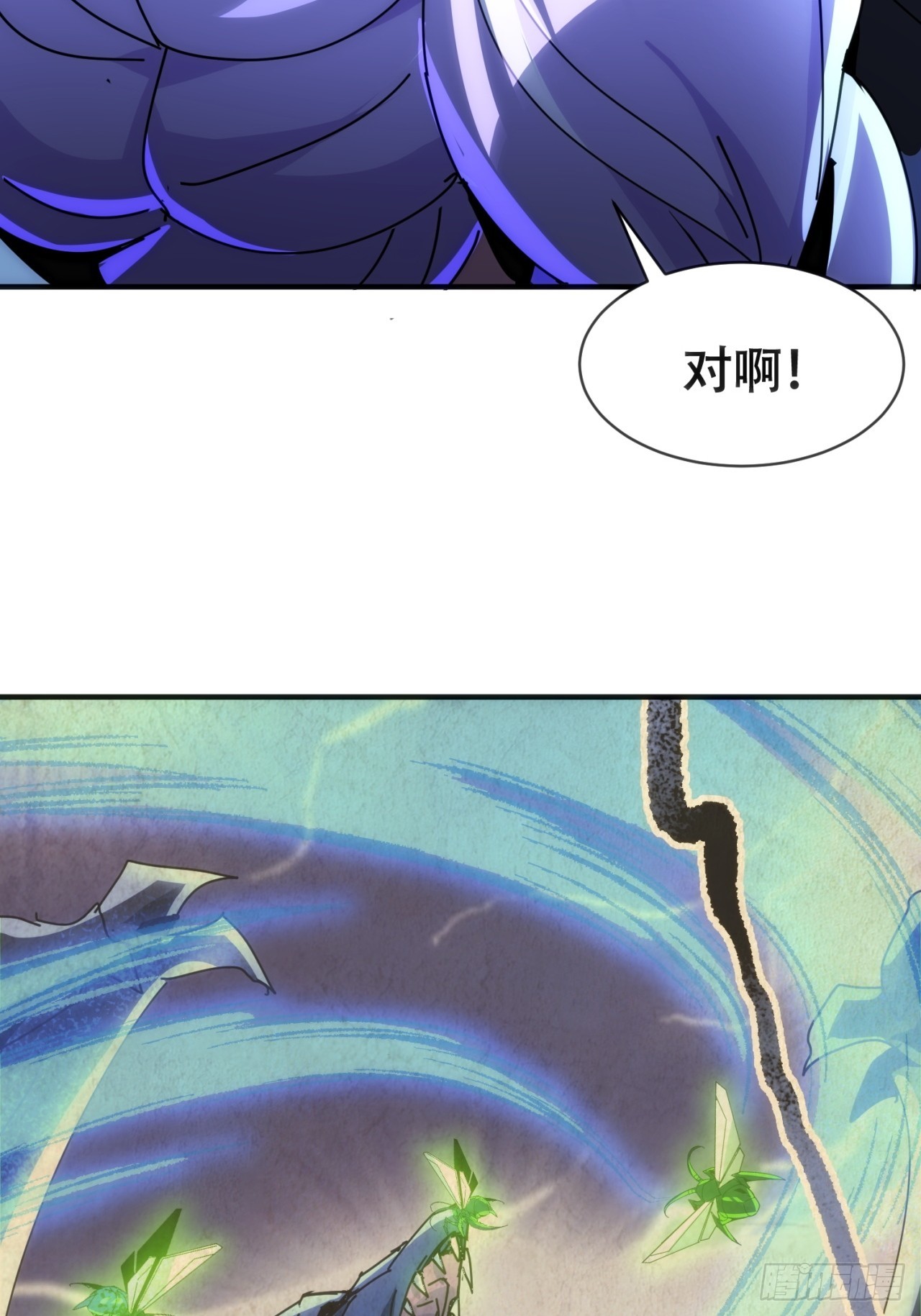 雾之岛(1/2)-第46话