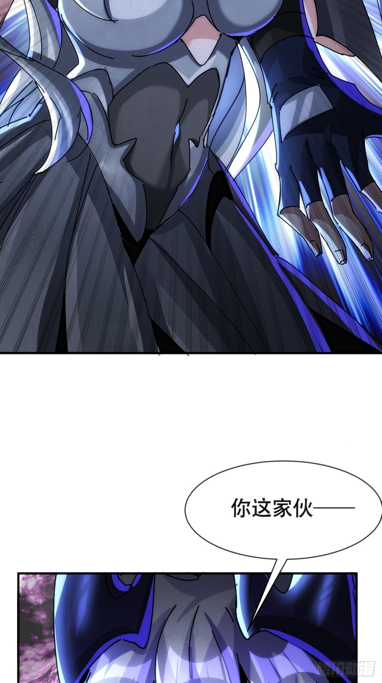 雾之岛(1/2)-第46话