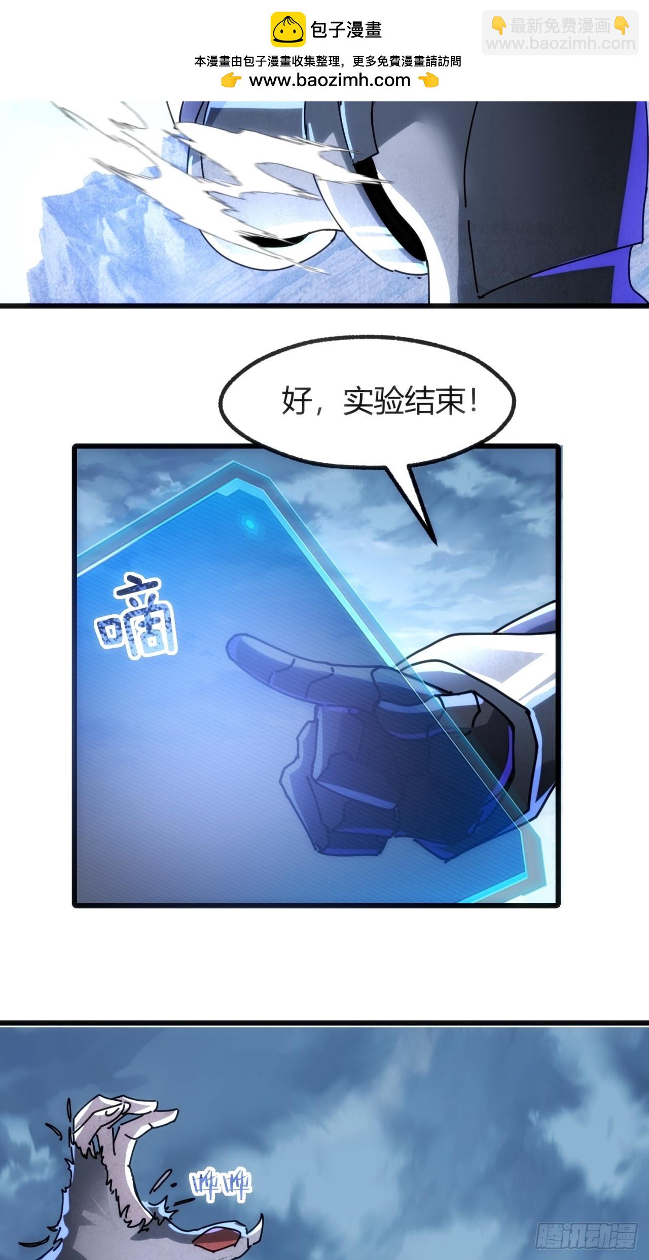 实习练手(1/2)-第50话