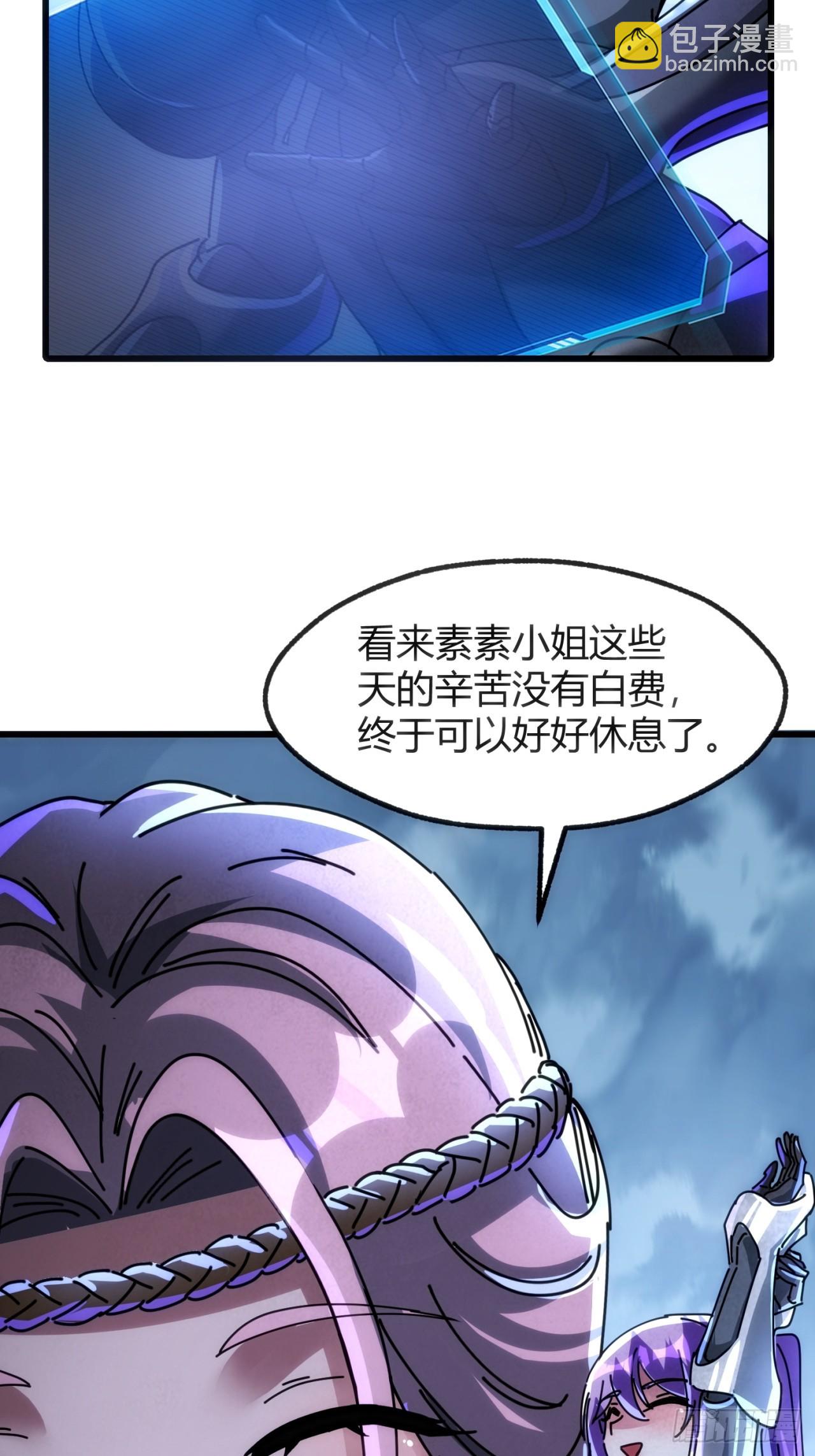 实习练手(1/2)-第50话