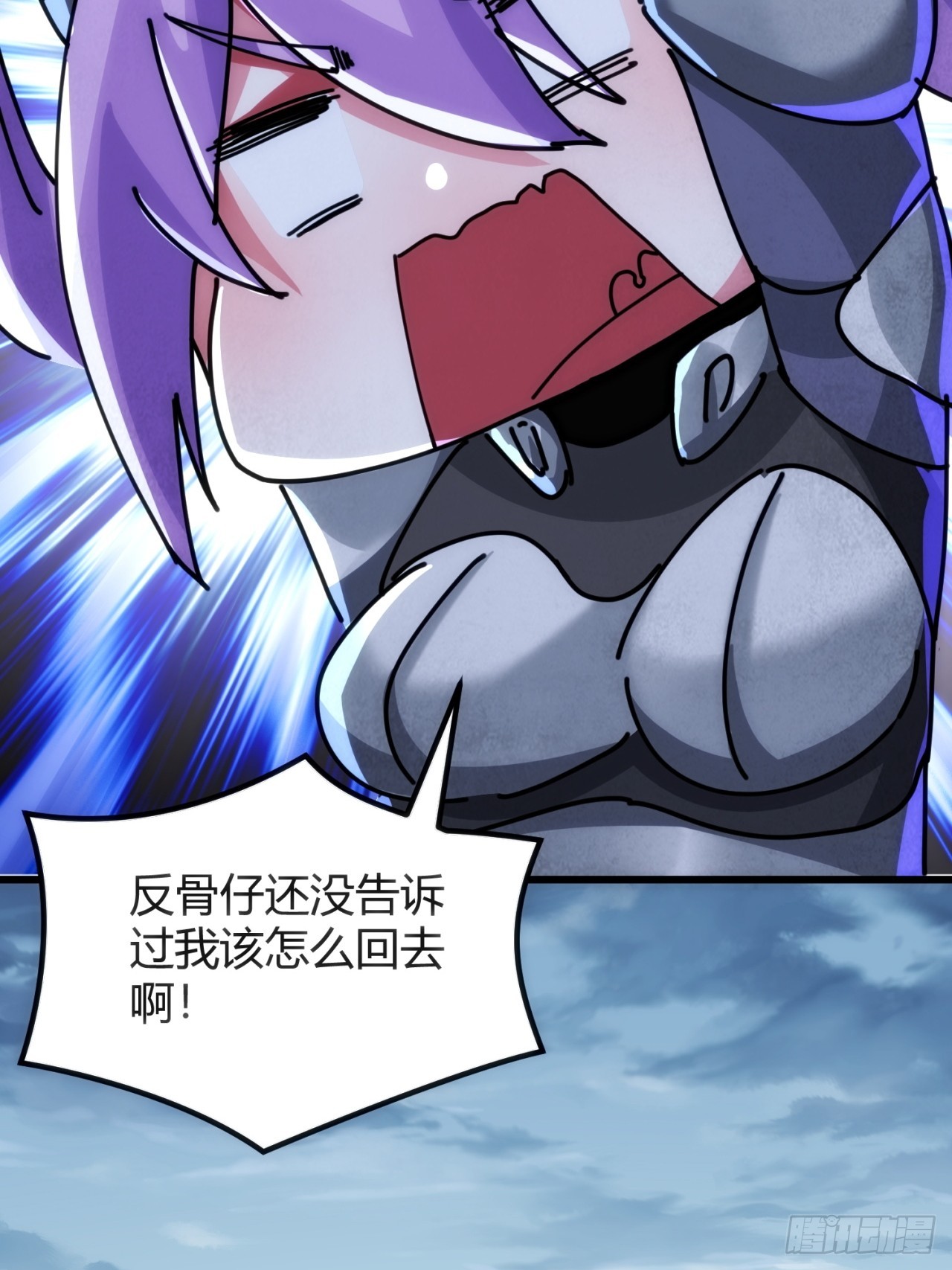 实习练手(1/2)-第50话