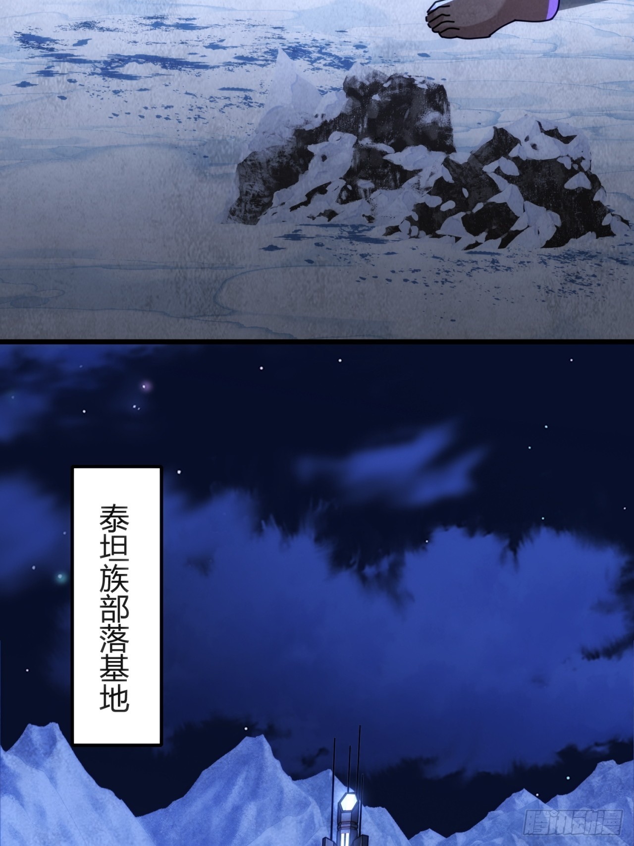 实习练手(1/2)-第50话