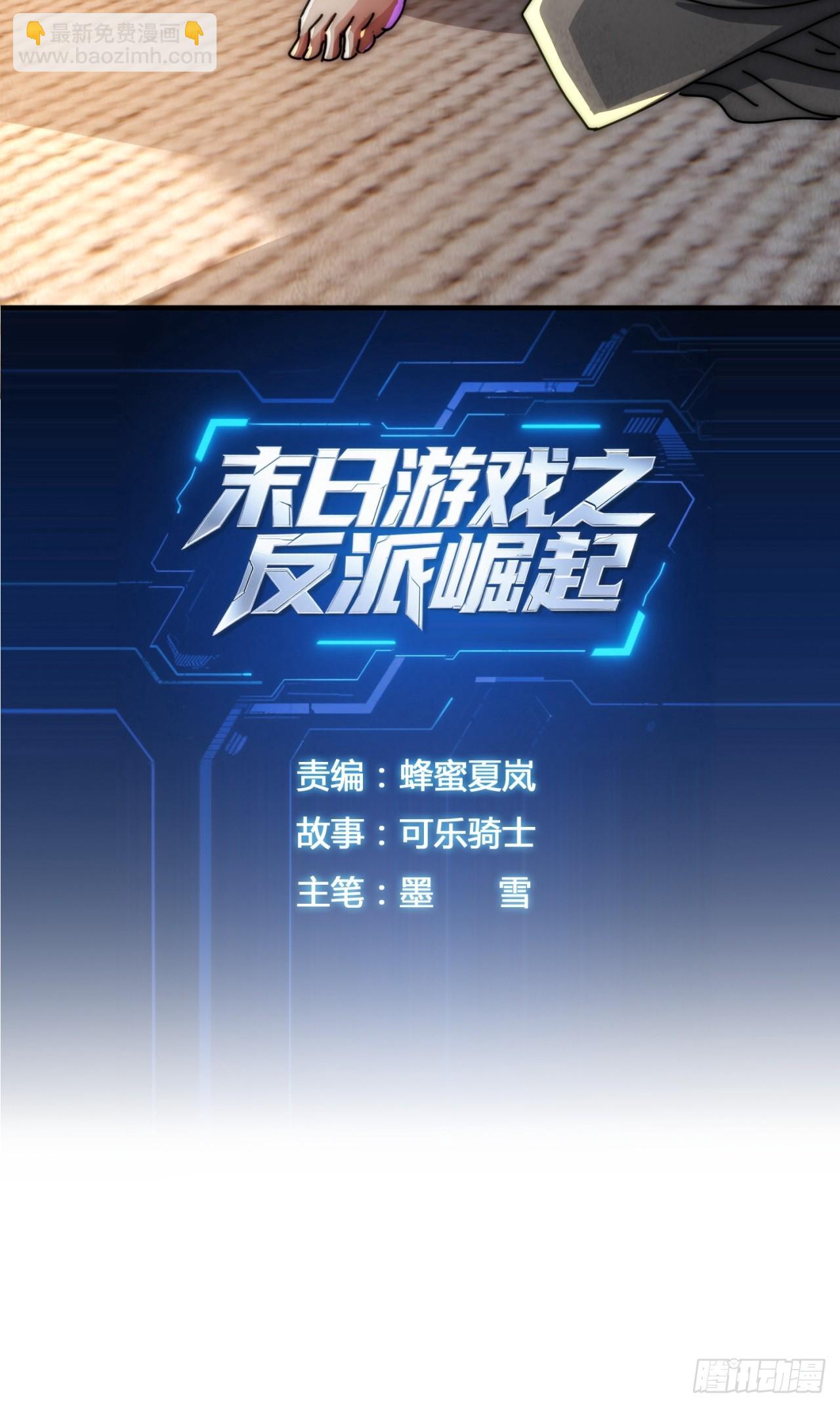 实习练手(1/2)-第50话