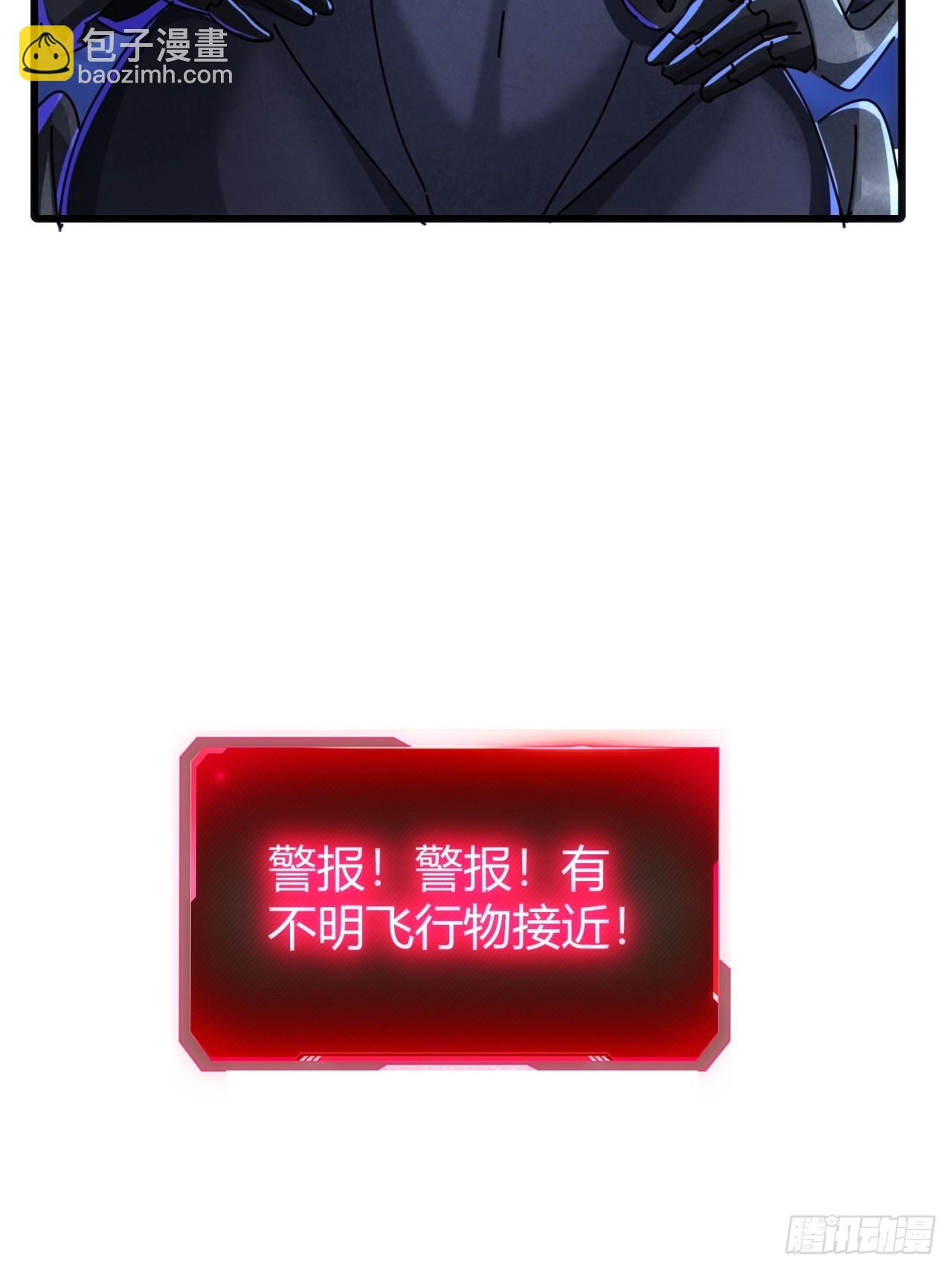 实习练手(1/2)-第50话