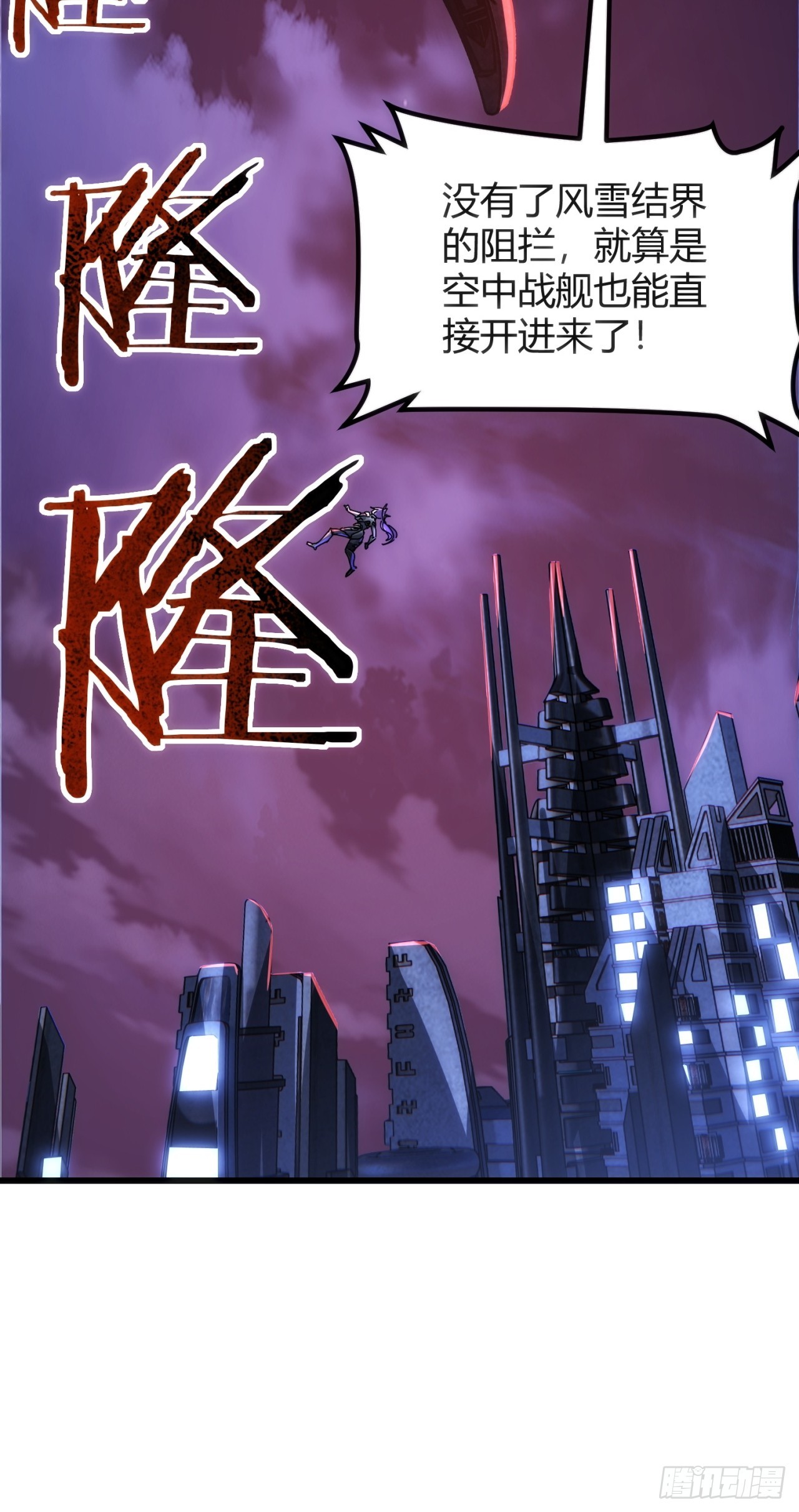 实习练手(1/2)-第50话