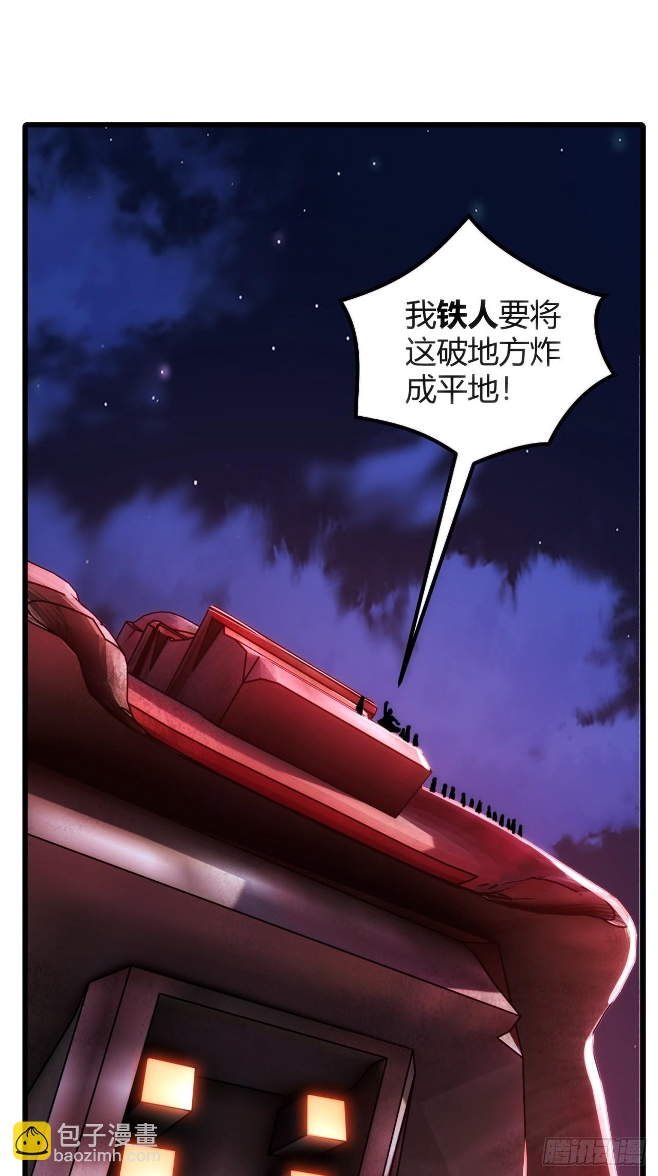 实习练手(1/2)-第50话