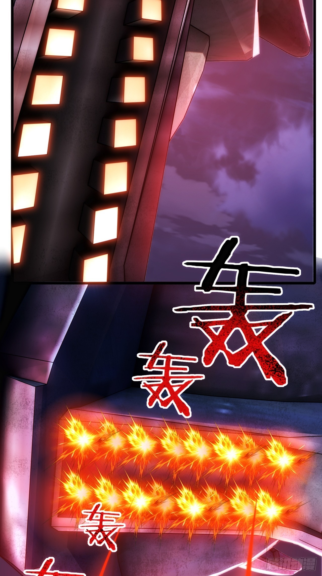 实习练手(1/2)-第50话